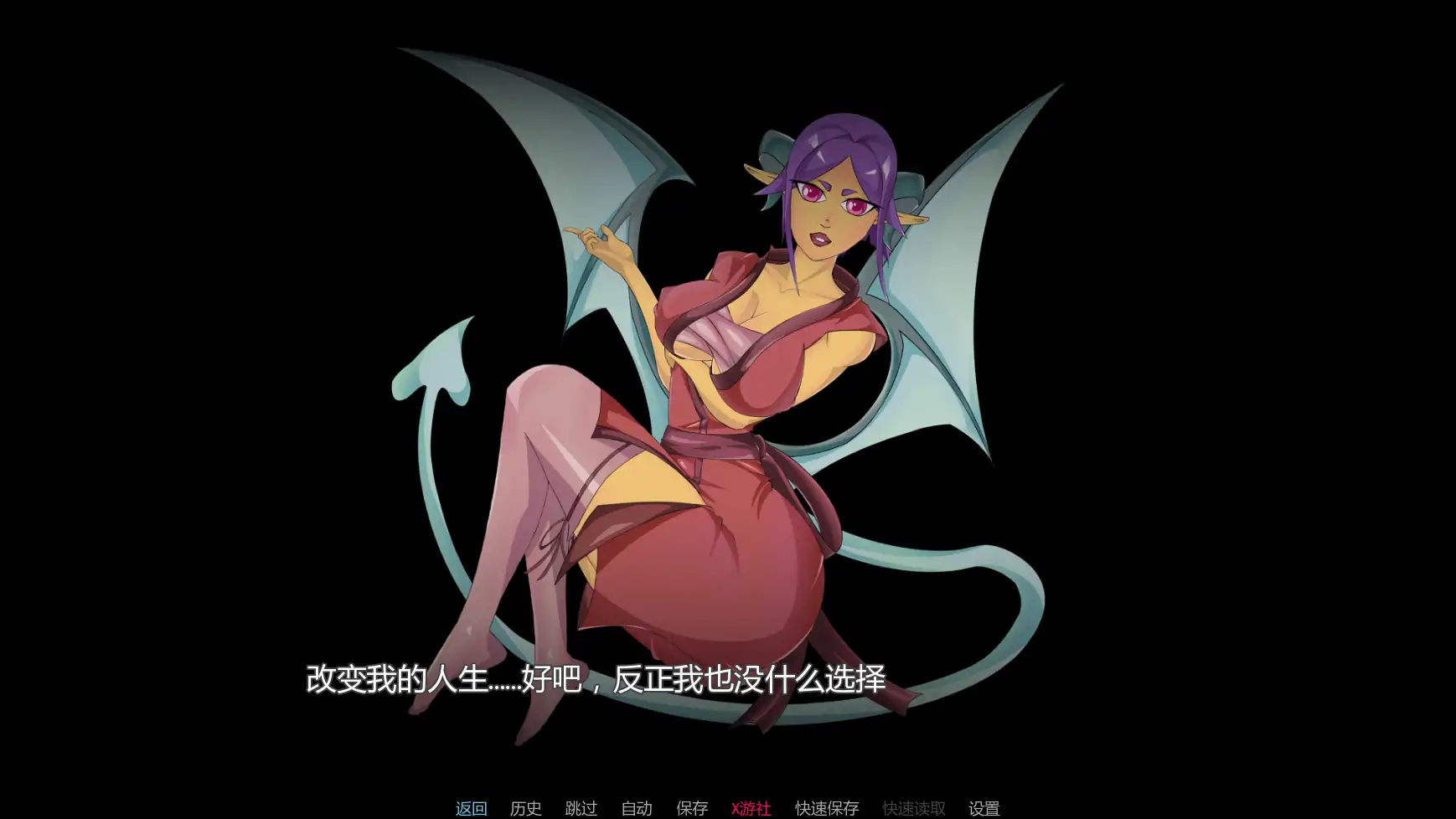 更新截图 2