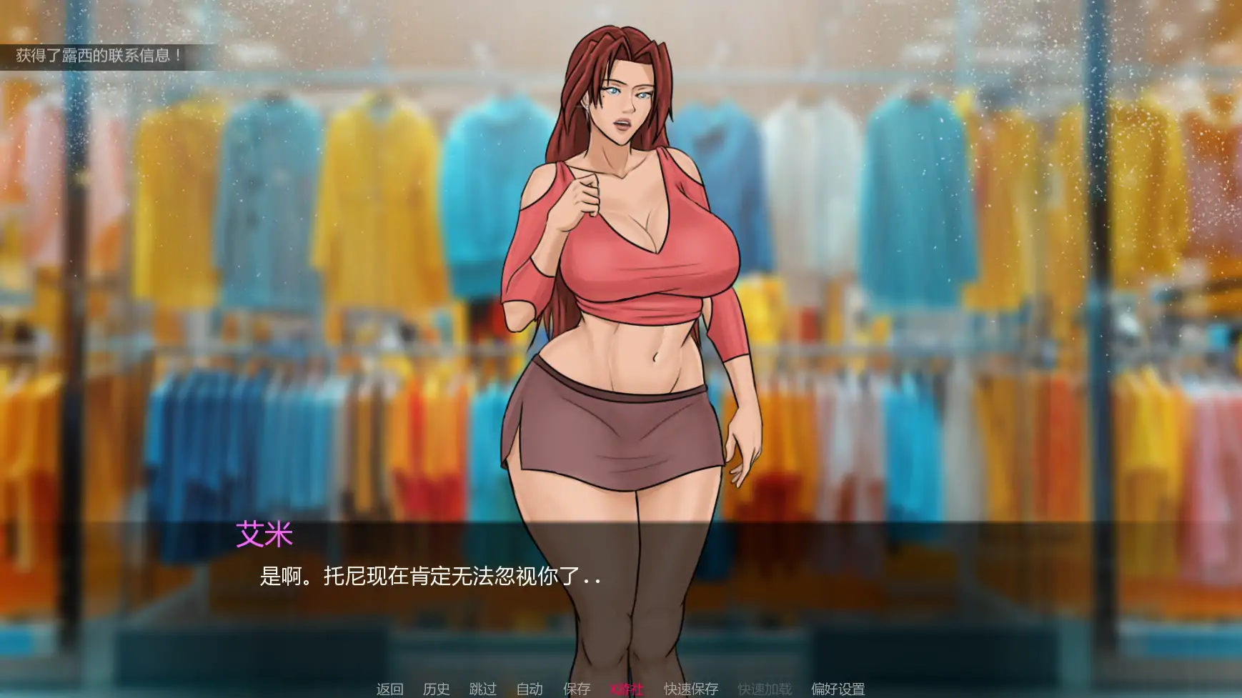 [手绘SLG/汉化/动态/绿帽] 伊娃的狂喜 Eva‘s Ecstasy V1.1 AI汉化版 [PC+安卓][FM/百度/4G]