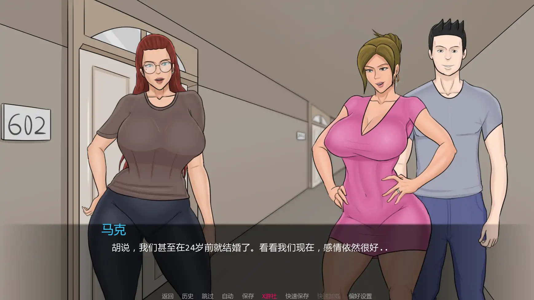 [手绘SLG/汉化/动态/绿帽] 伊娃的狂喜 Eva‘s Ecstasy V1.1 AI汉化版 [PC+安卓][FM/百度/4G]