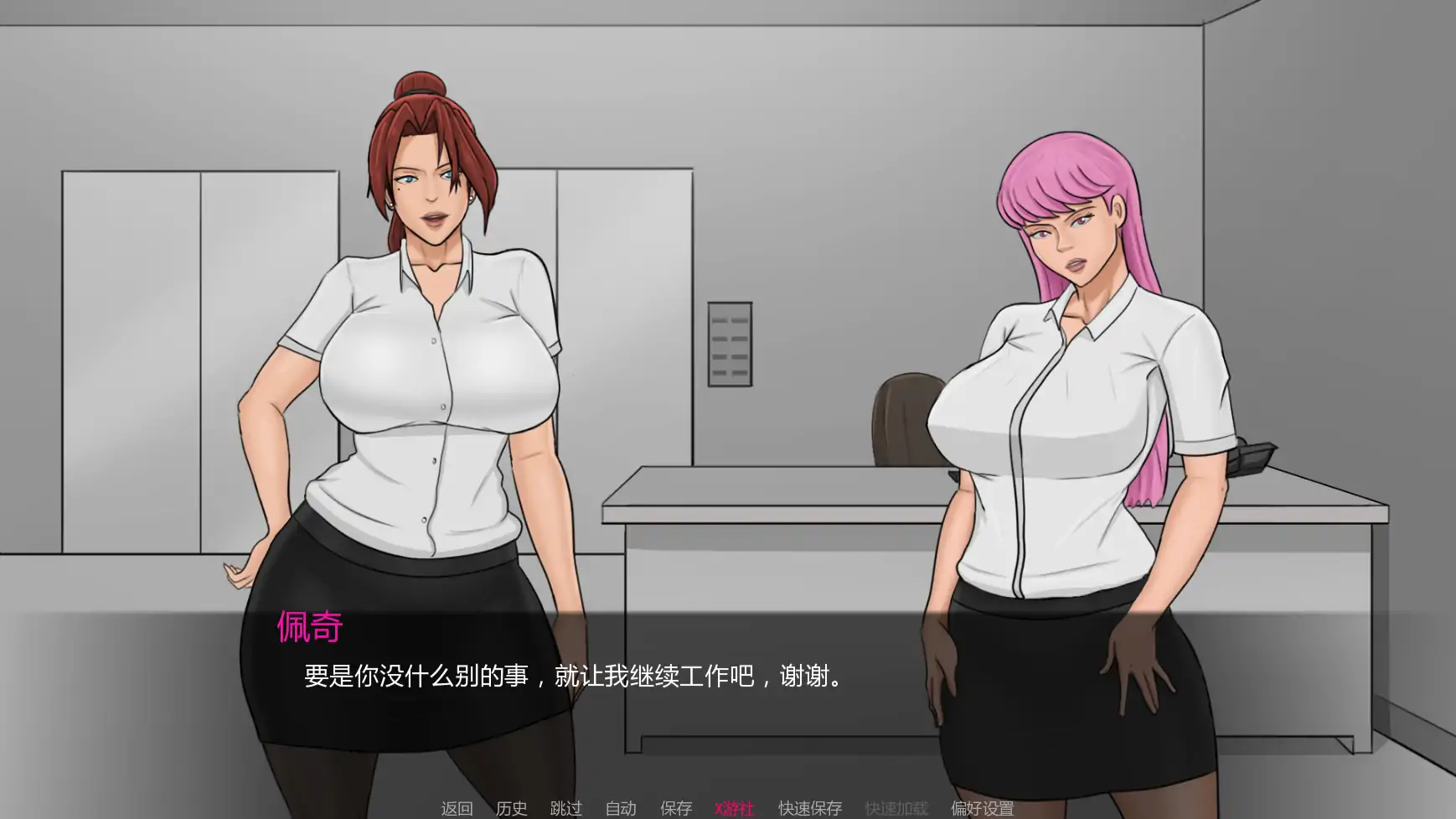 更新截图 2