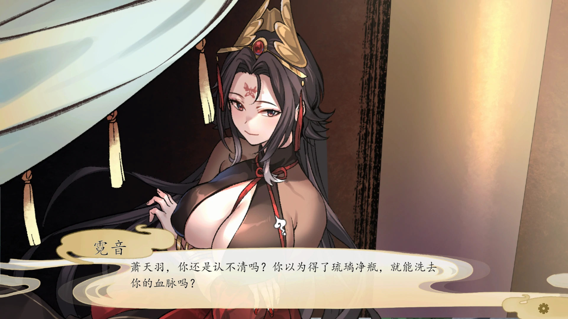 【国产SLG/官中/NTR】九界之上0.20 官方中文版【PC/0.6G/更新】 内容图 2