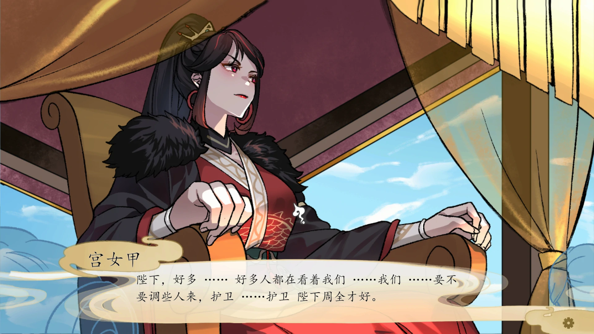 【国产SLG/官中/NTR】九界之上0.20 官方中文版【PC/0.6G/更新】 内容图 1