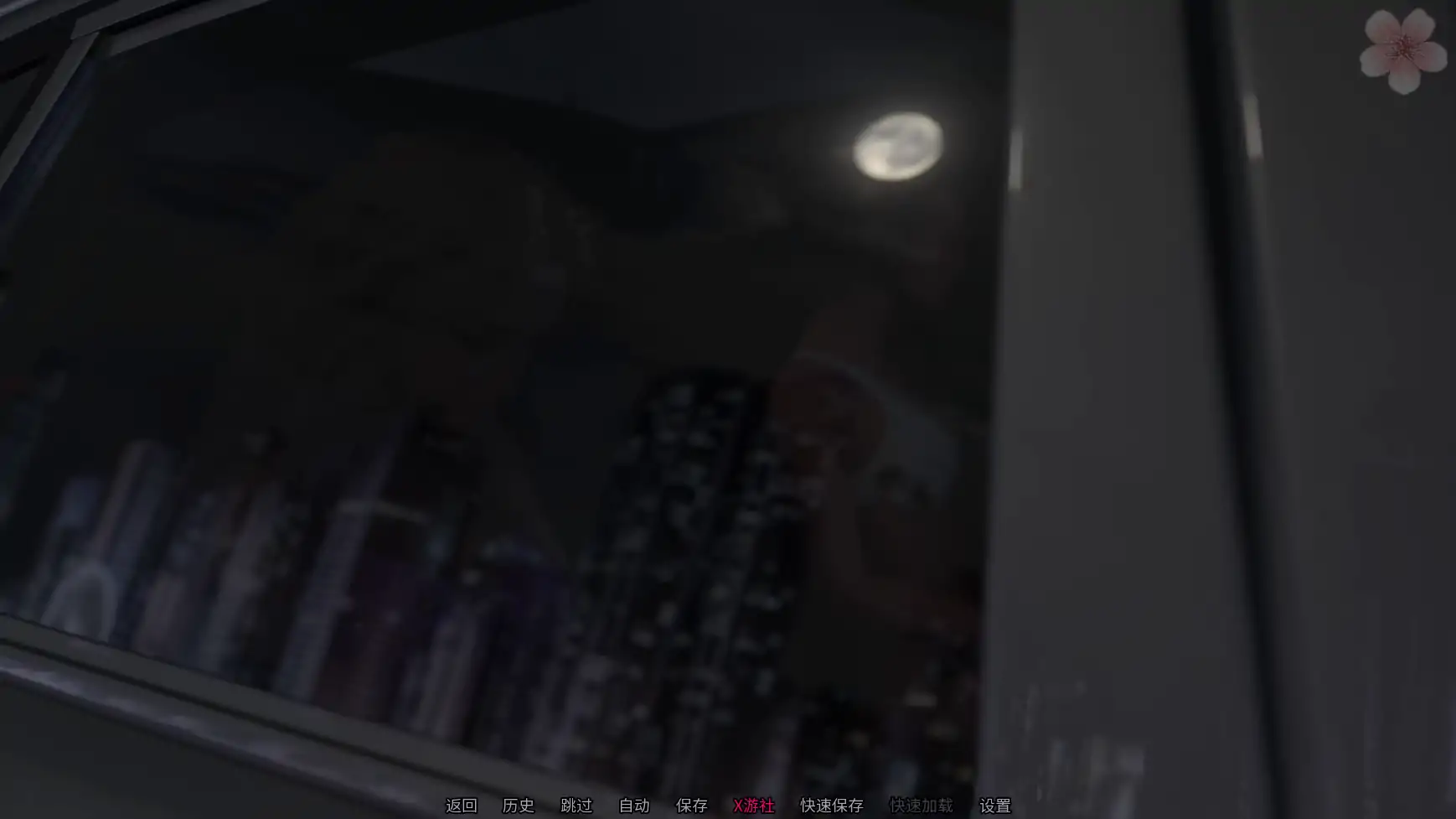游戏截图 1