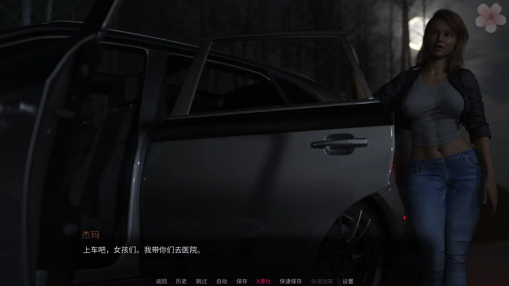 失落的慰藉 封面 3
