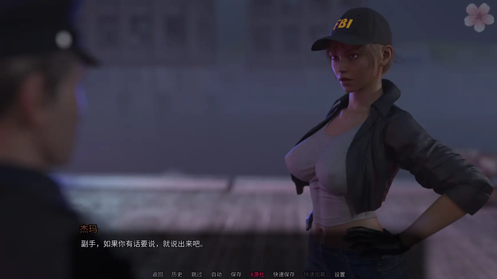 更新截图 1