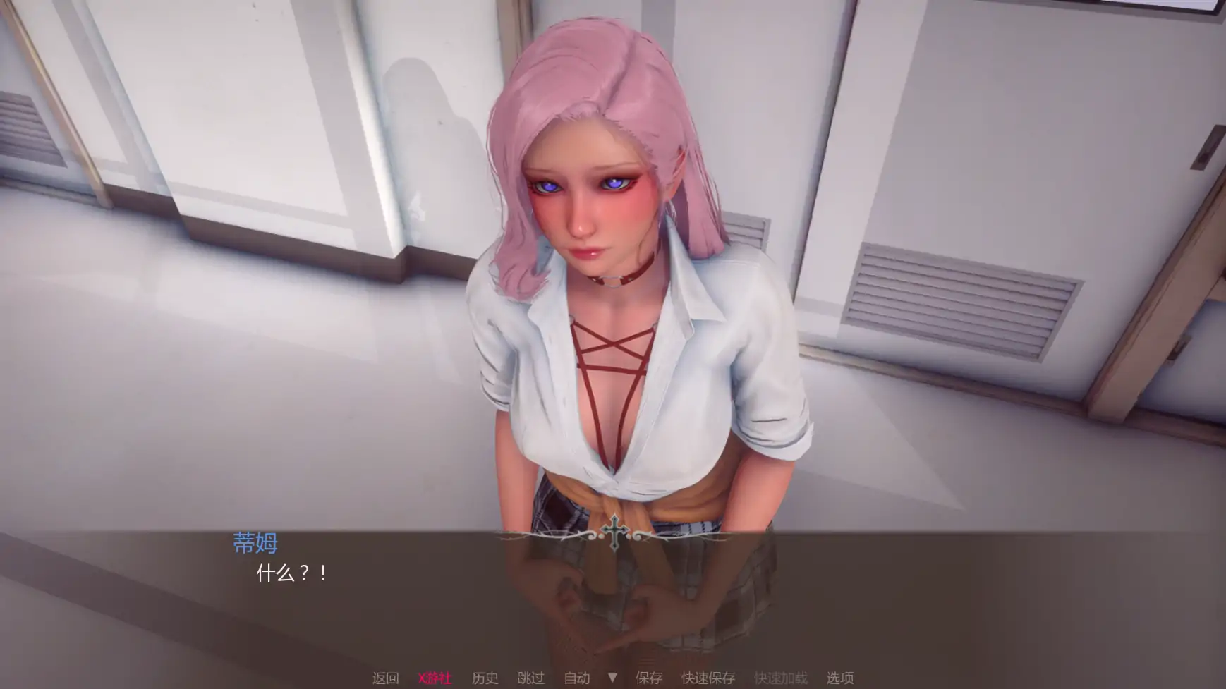 惩教教会 封面 3