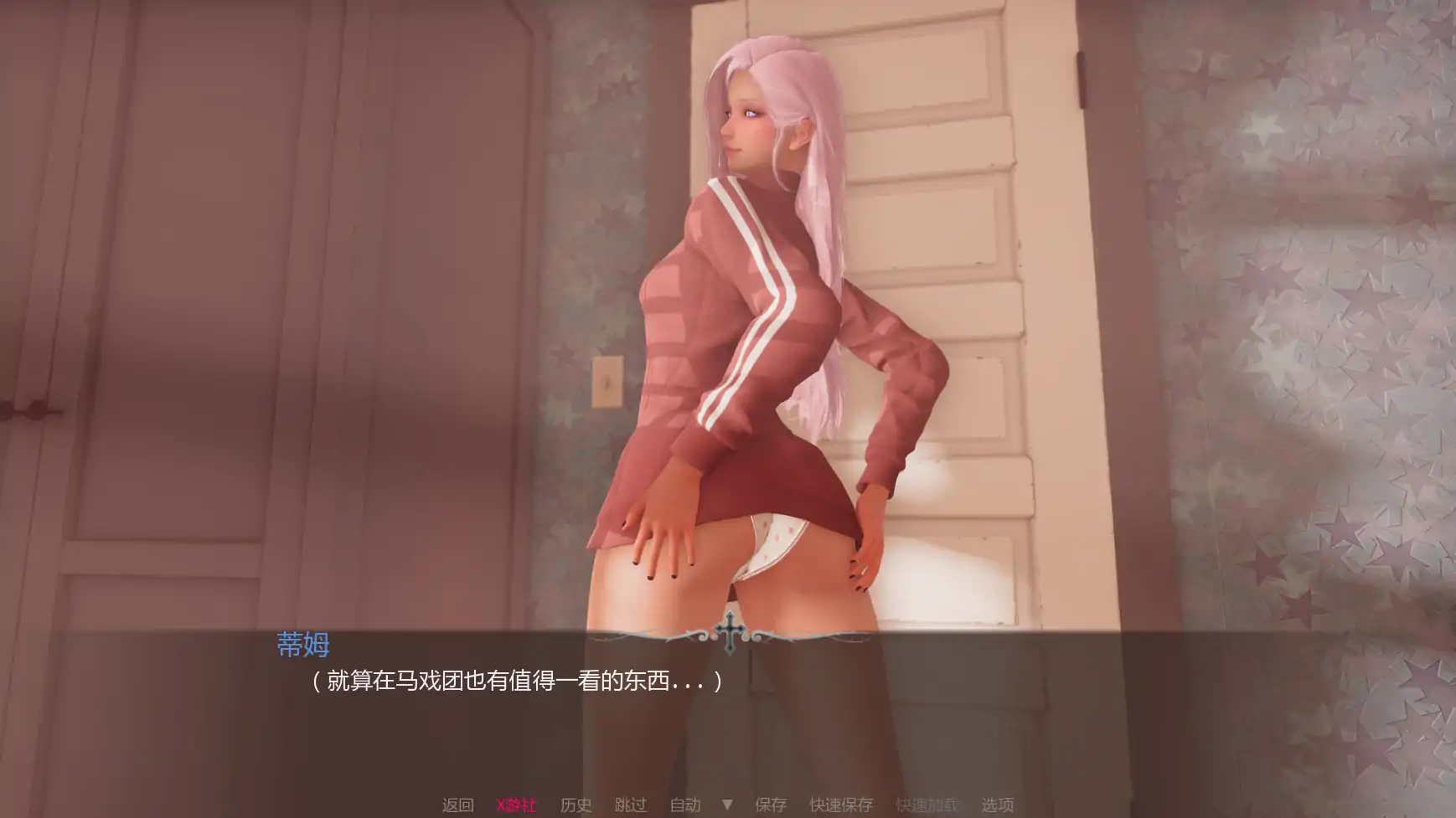 更新截图 2