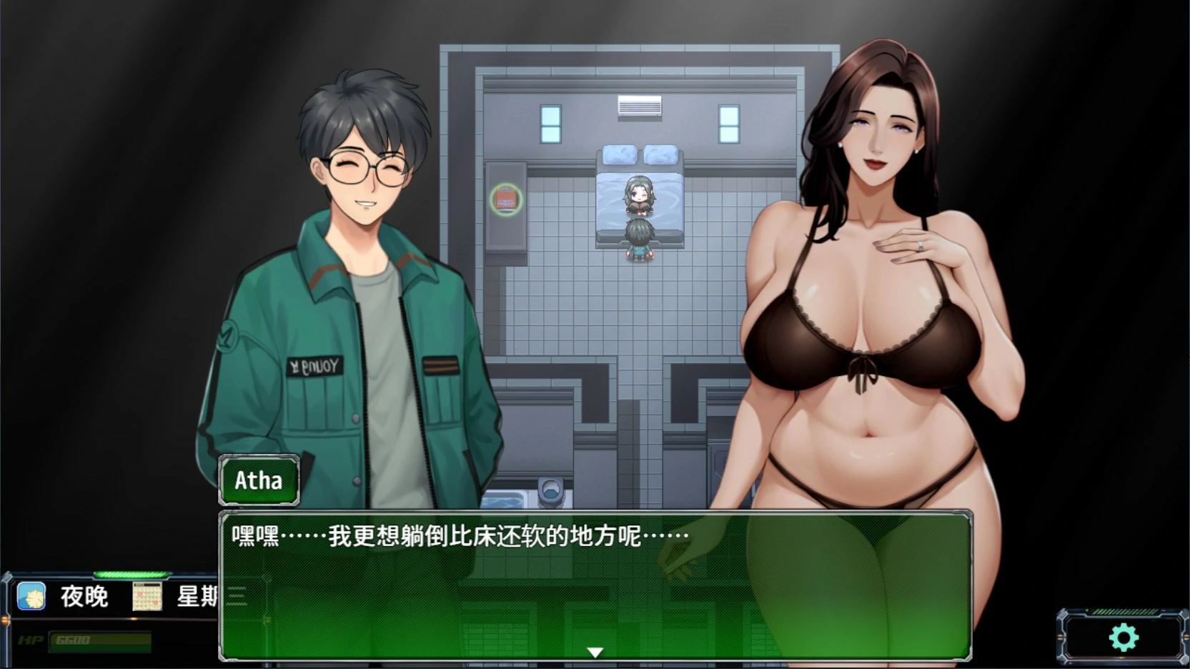【日系RPG/官中/NTR】破碎伊甸 0.7.2 官方中文版【PC/0.7G】 封面图 2
