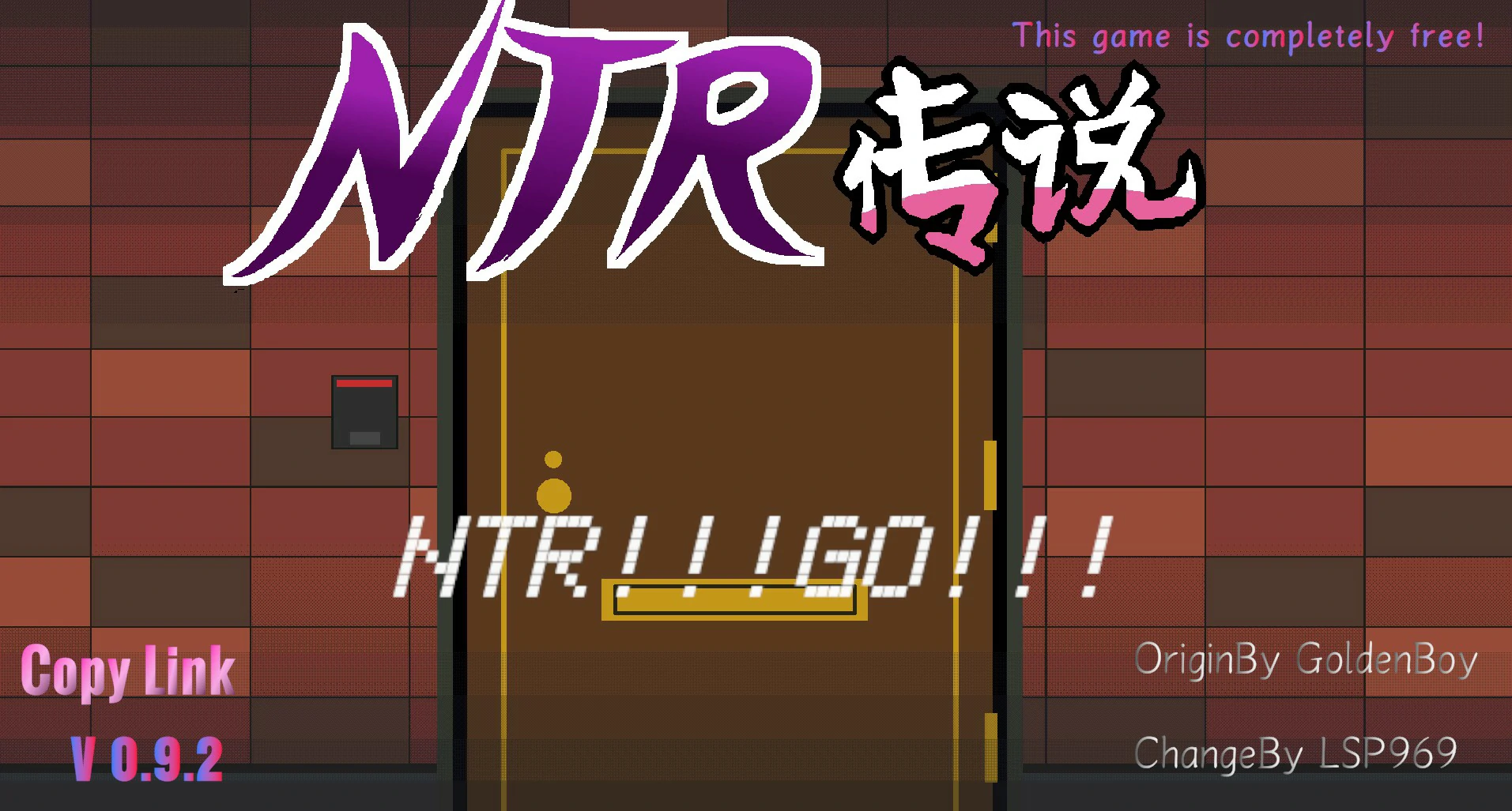 【日系SLG/官中/NTR】NTR传说0.9.2 官方中文版【PC/0.28G】 封面图 1