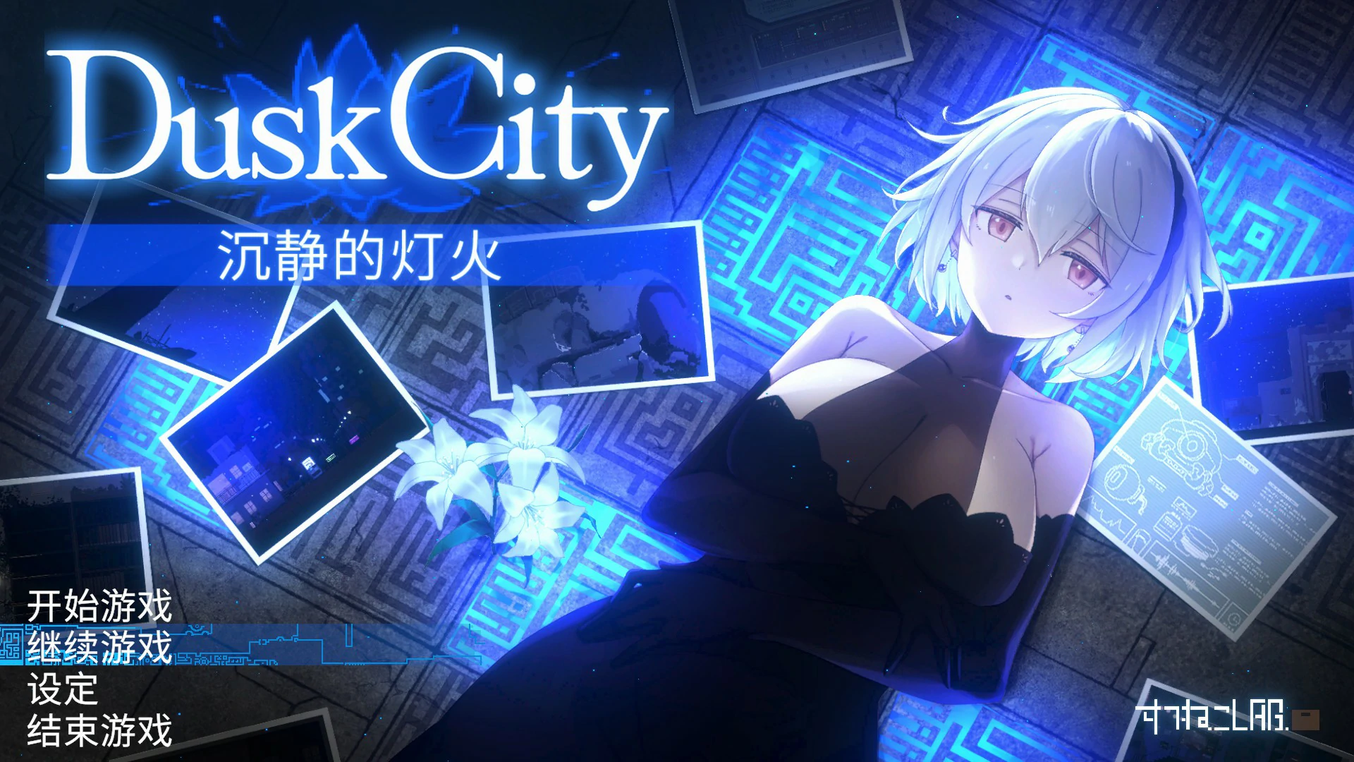 【日系ACT/官中/动作】群青的魔女 沉静的灯火 官方中文版【PC/2.1G/更新】 封面图 1
