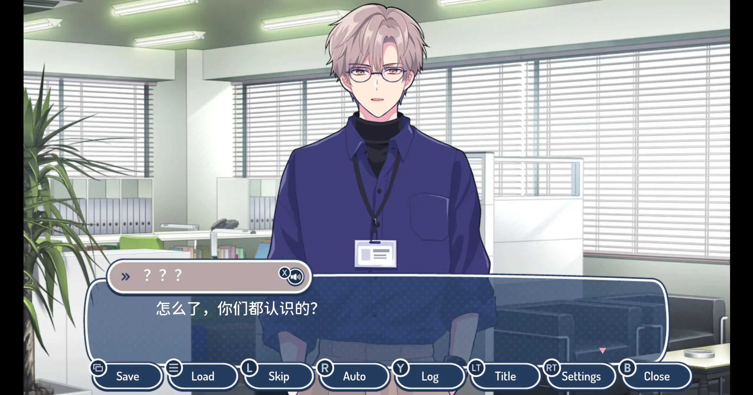 【日系SLG/官方中文/纯爱】不可以和偶像XXX吗?1.0 官方中文【PC/0.23G/新作】 更新日志图 1