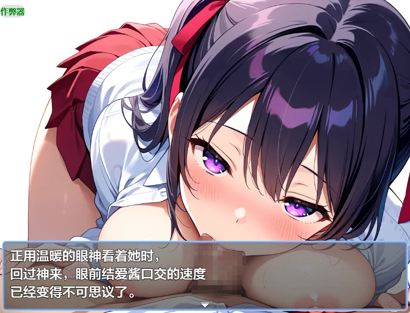 【日系RPG/AI汉化/2D】美少女调教逃脱记1.0 AI汉化版【PC+安卓/434MB】 更新日志图 1