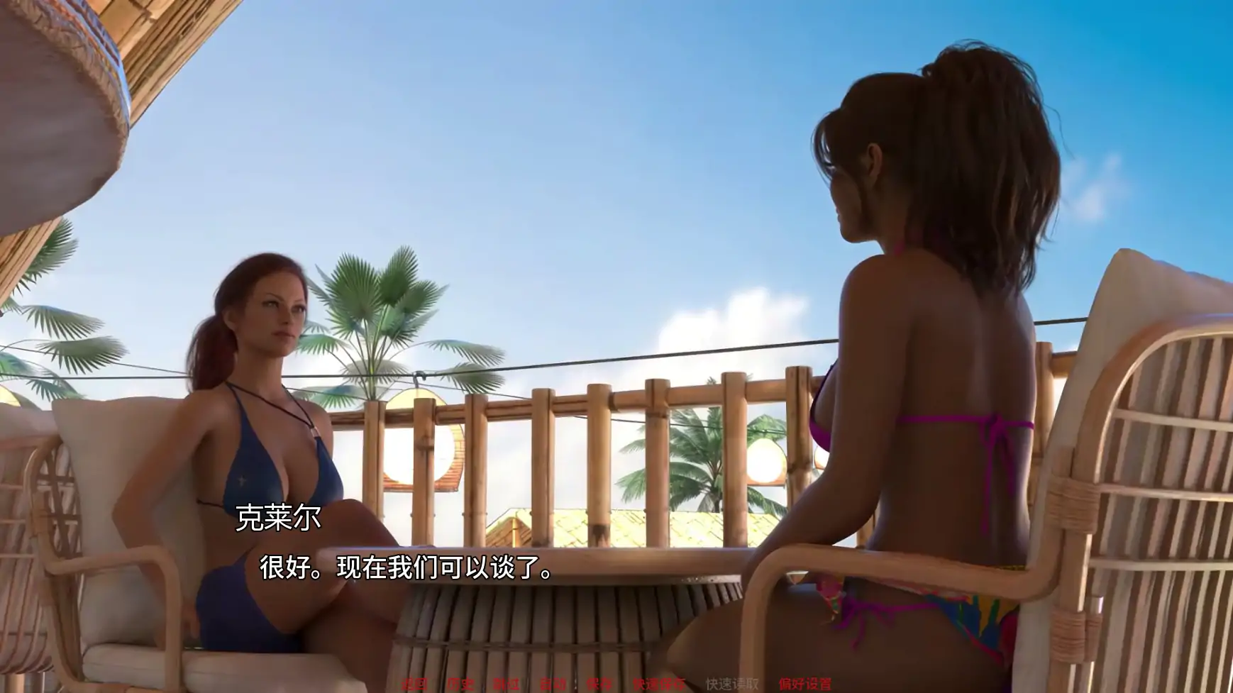 【欧美SLG/AI汉化/摸索】特工谢琳v0.195 AI汉化版【PC+安卓/3.35G/更新】 内容图 3