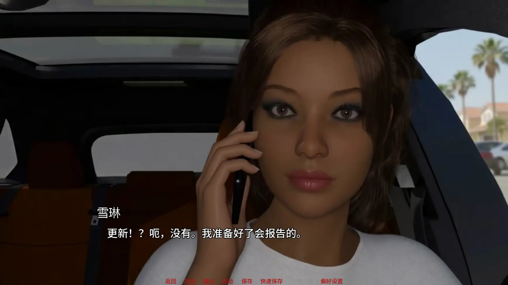 【欧美SLG/AI汉化/摸索】特工谢琳v0.195 AI汉化版【PC+安卓/3.35G/更新】 内容图 1