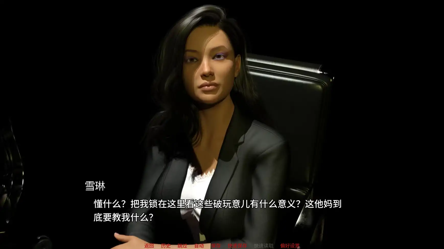 【欧美SLG/AI汉化/摸索】特工谢琳v0.195 AI汉化版【PC+安卓/3.35G/更新】 更新日志图 1