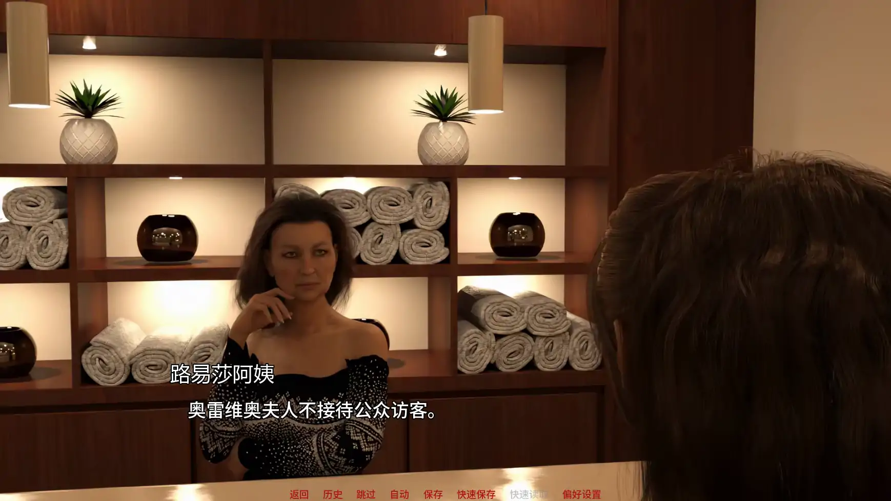 【欧美SLG/AI汉化/摸索】特工谢琳v0.195 AI汉化版【PC+安卓/3.35G/更新】 更新日志图 2