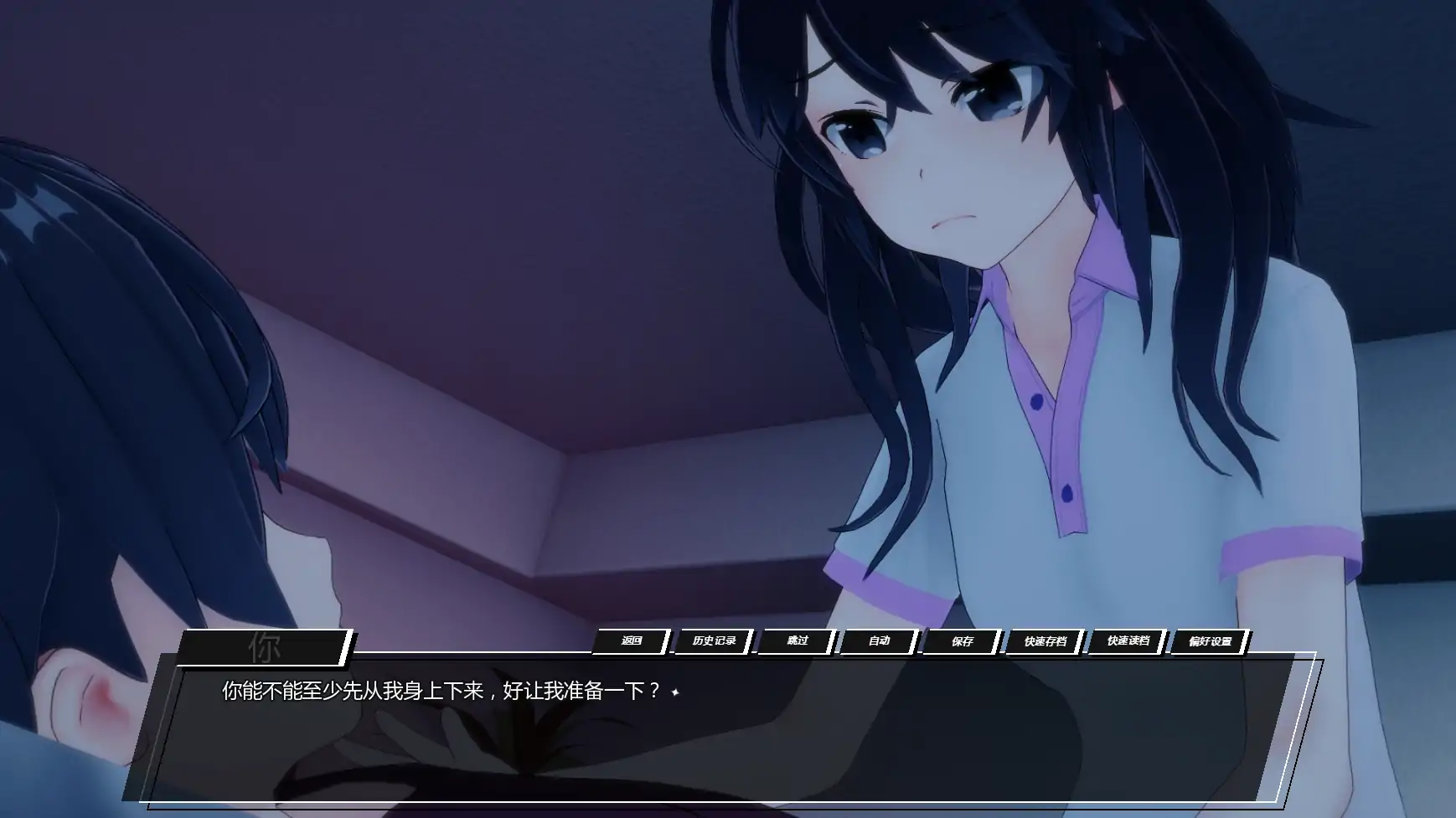 【日系SLG/AI汉化/学校】只是个梦v0.11 AI汉化版【PC+安卓/2.02G/更新】 内容图 2