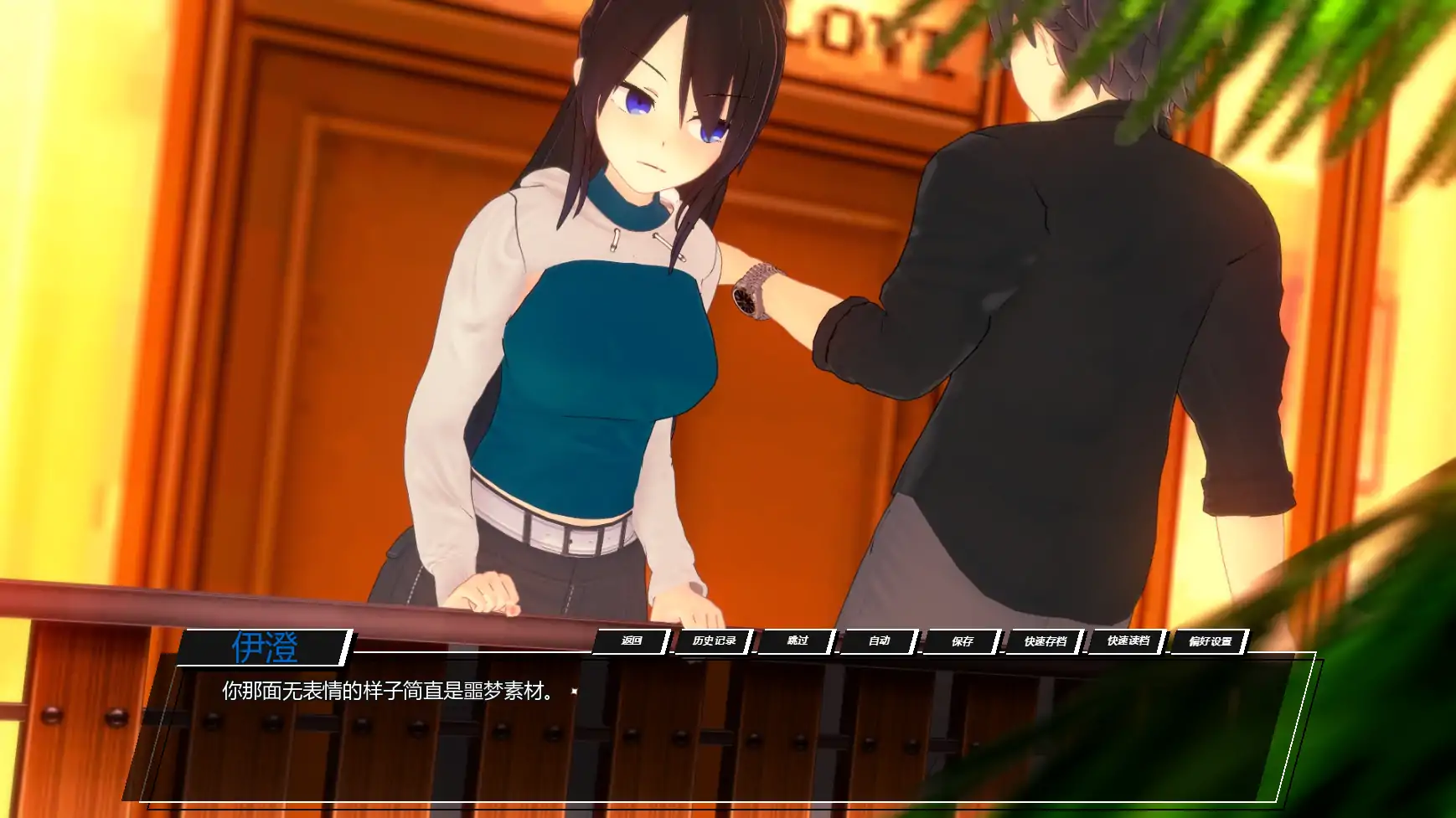 【日系SLG/AI汉化/学校】只是个梦v0.11 AI汉化版【PC+安卓/2.02G/更新】 内容图 3