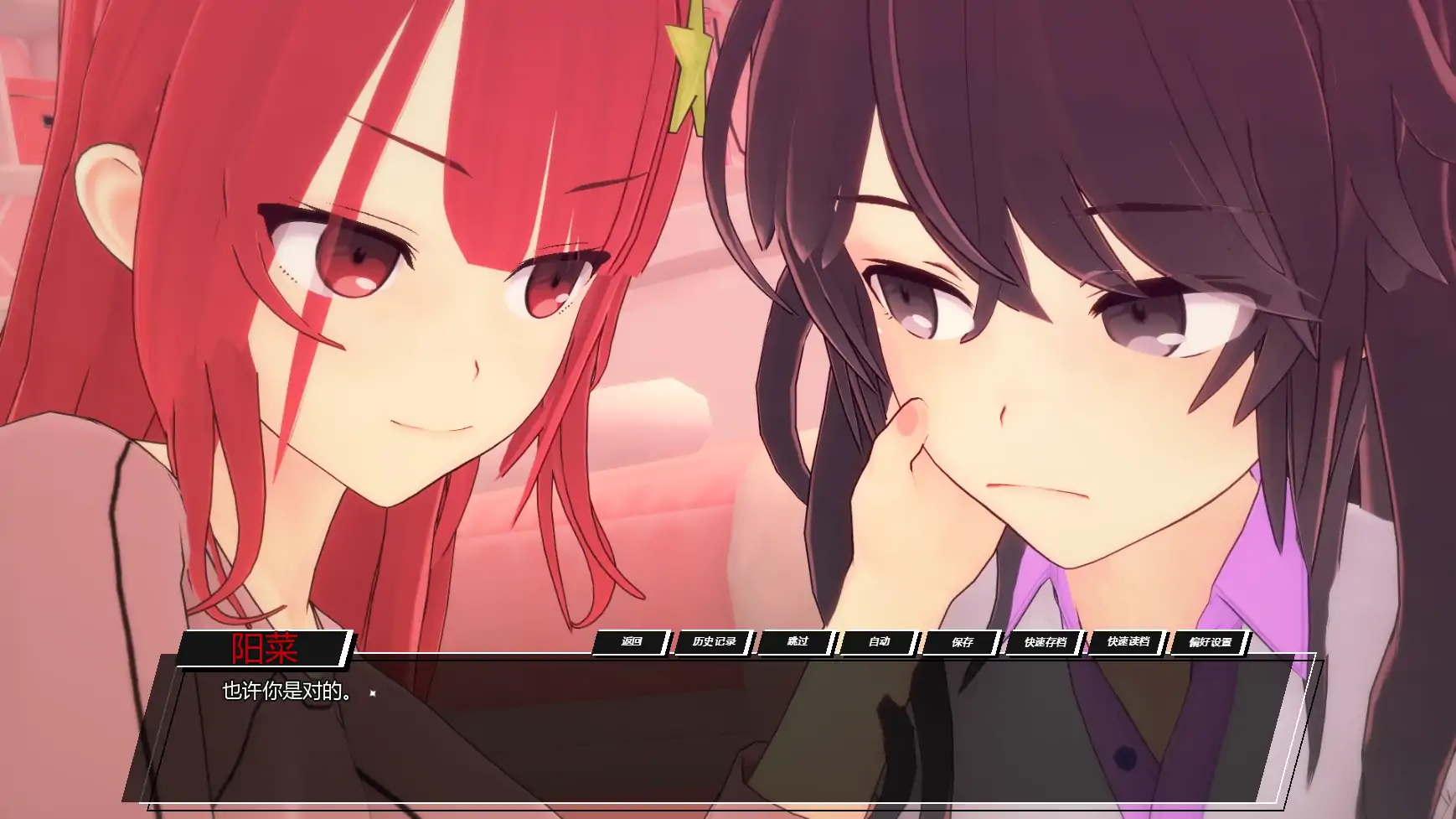 【日系SLG/AI汉化/学校】只是个梦v0.11 AI汉化版【PC+安卓/2.02G/更新】 内容图 1