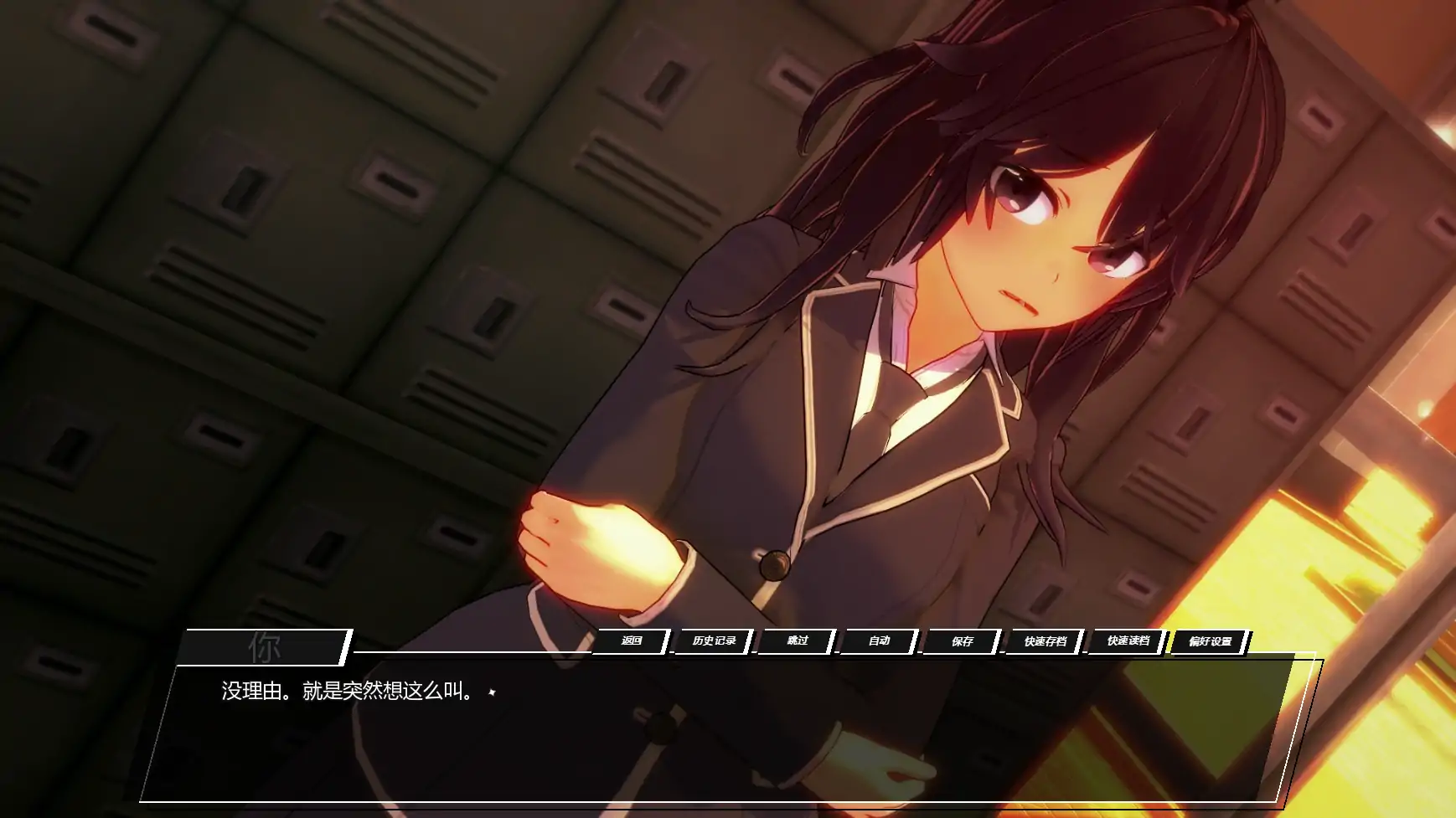 【日系SLG/AI汉化/学校】只是个梦v0.11 AI汉化版【PC+安卓/2.02G/更新】 封面图 3