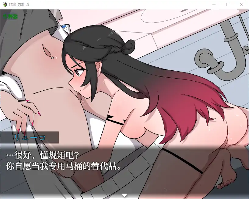 更新截图 2