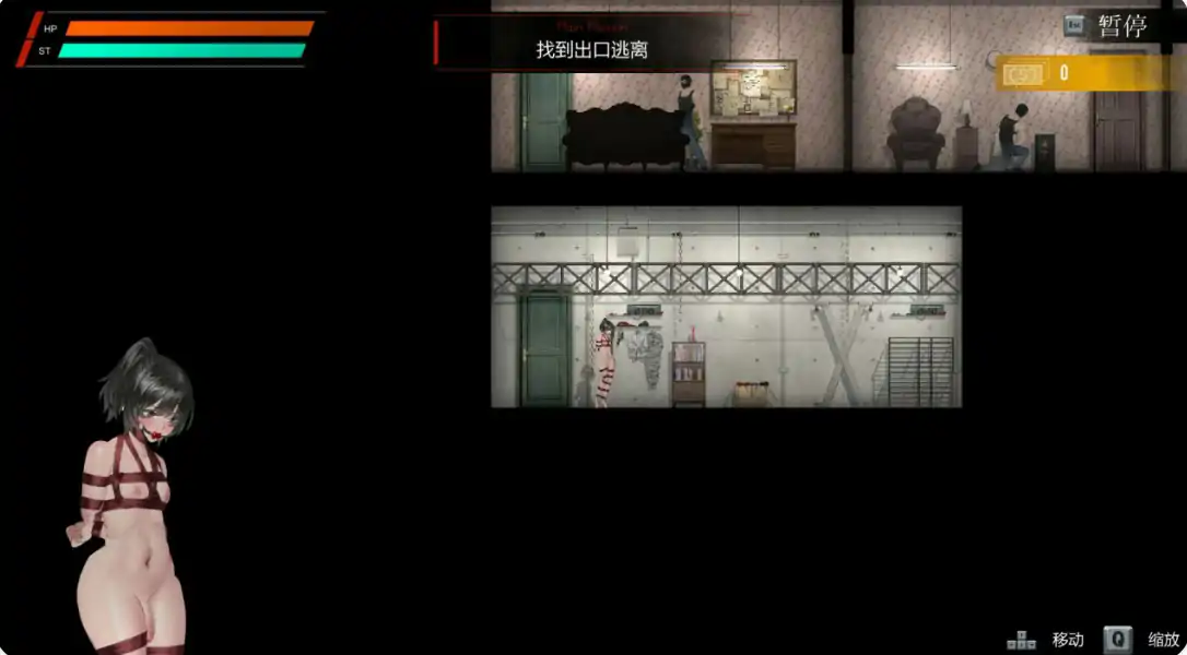 【日系ACT/官中/扶她】女装侦探叶语嫣 3 V0.0.2 官方中文版【PC/1G/更新】 内容图 1