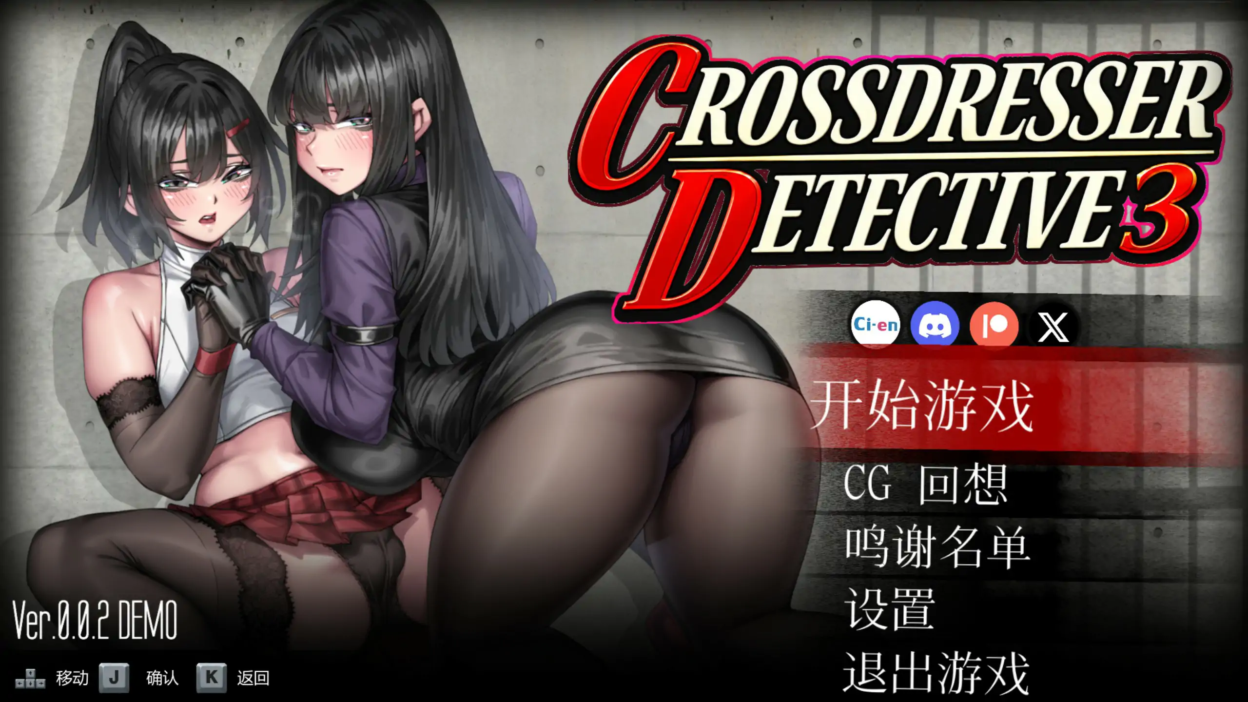 【日系ACT/官中/扶她】女装侦探叶语嫣 3 V0.0.2 官方中文版【PC/1G/更新】