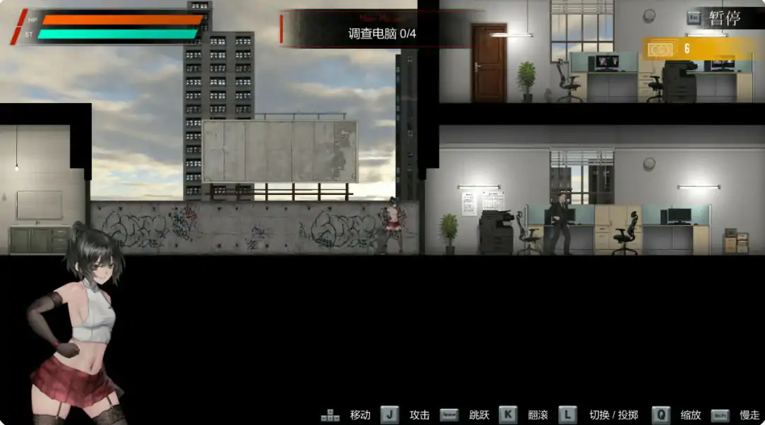 【日系ACT/官中/扶她】女装侦探叶语嫣 3 V0.0.2 官方中文版【PC/1G/更新】 封面图 3