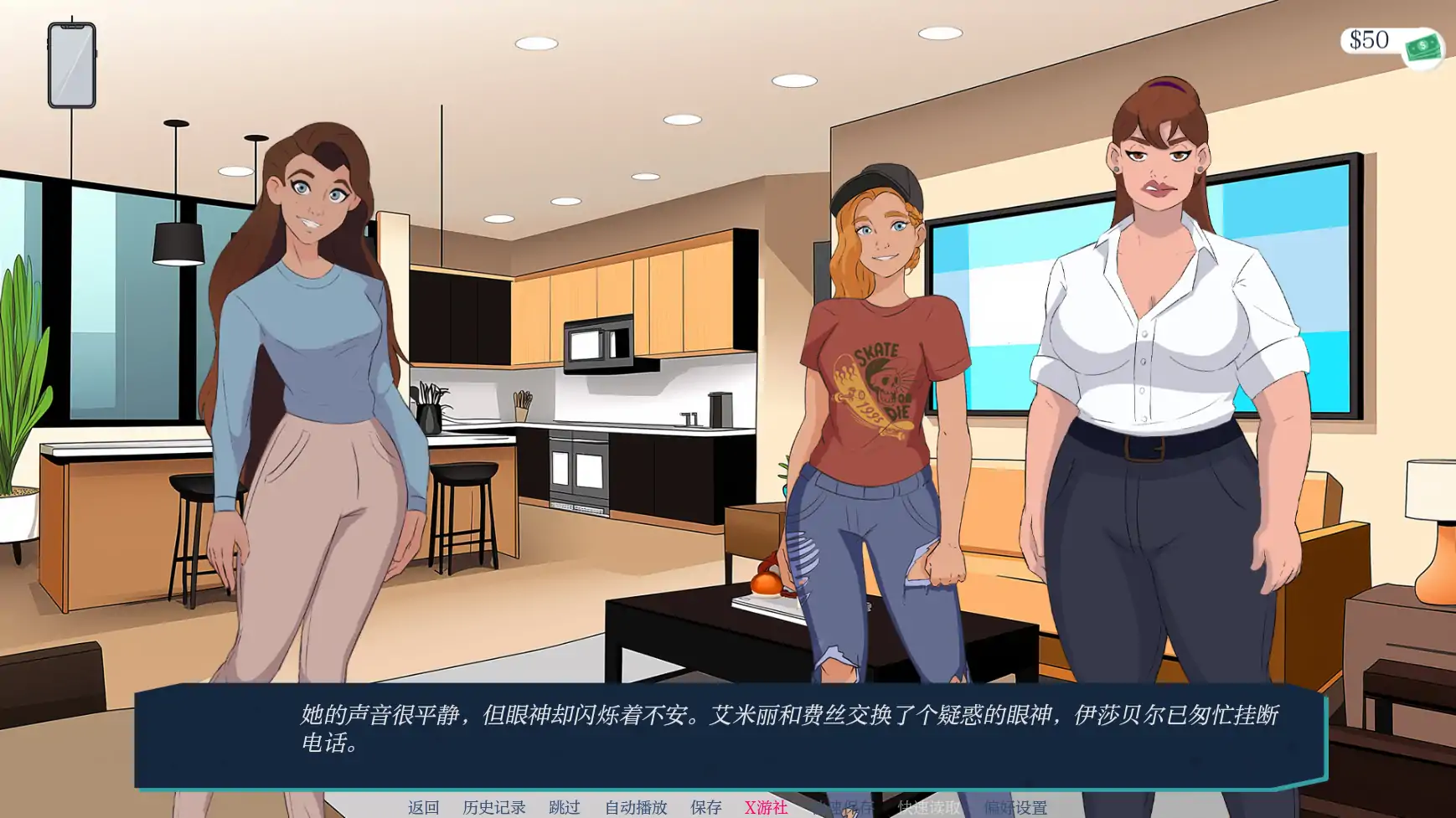 游戏截图 2