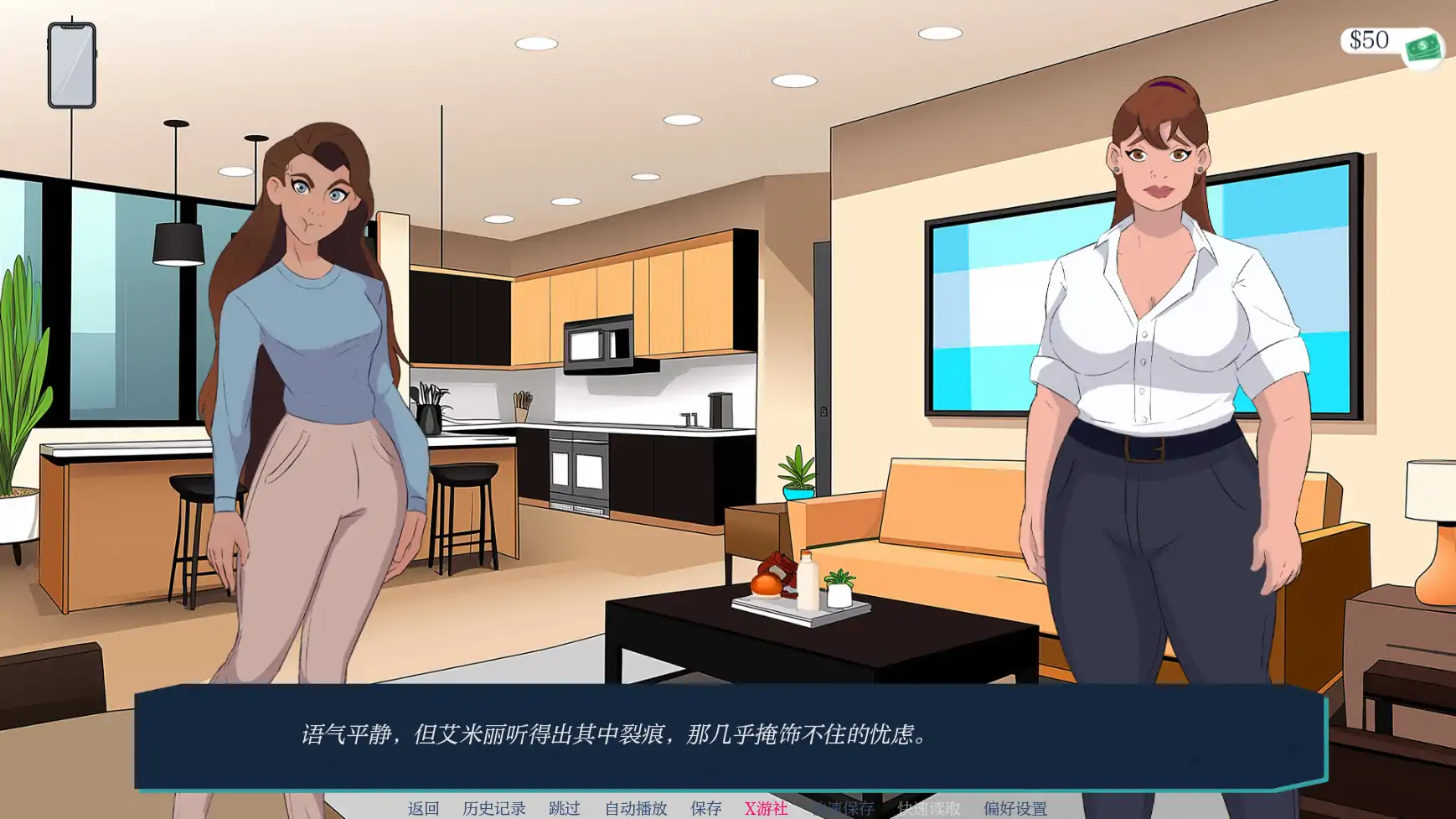 游戏截图 1