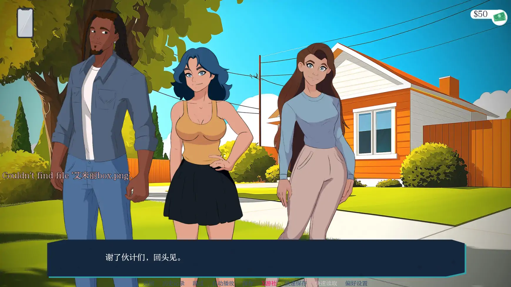 越过界限 封面 3
