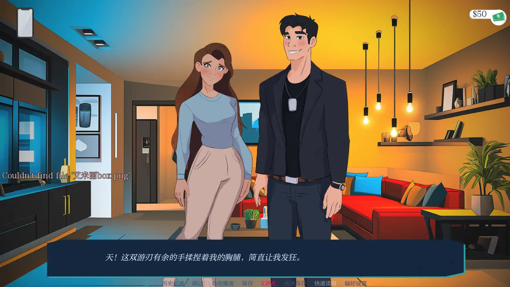 更新截图 1