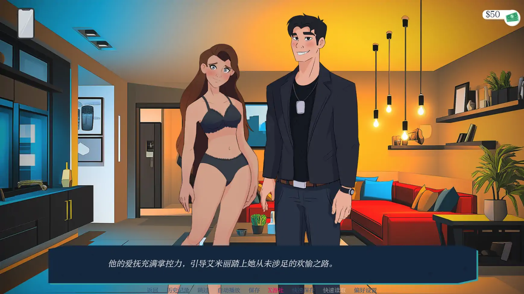 更新截图 2