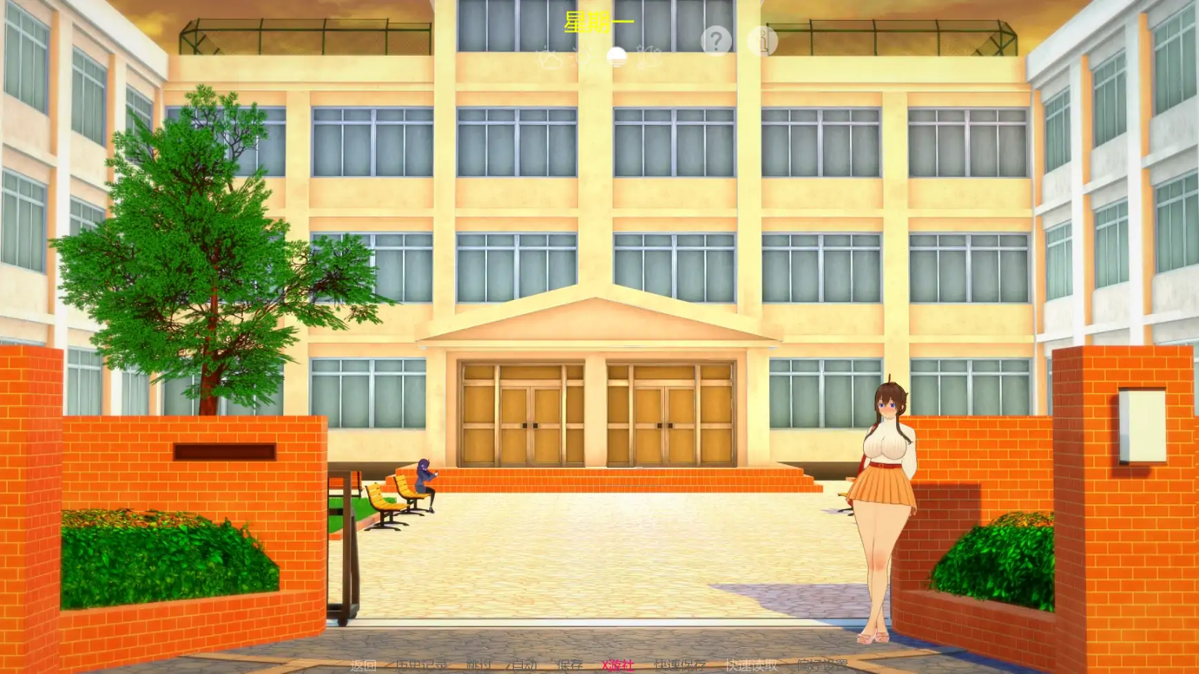 【日系SLG/AI汉化/熟女】新家庭v0.5.5 AI汉化版【PC+安卓/4.09G/更新】 内容图 2