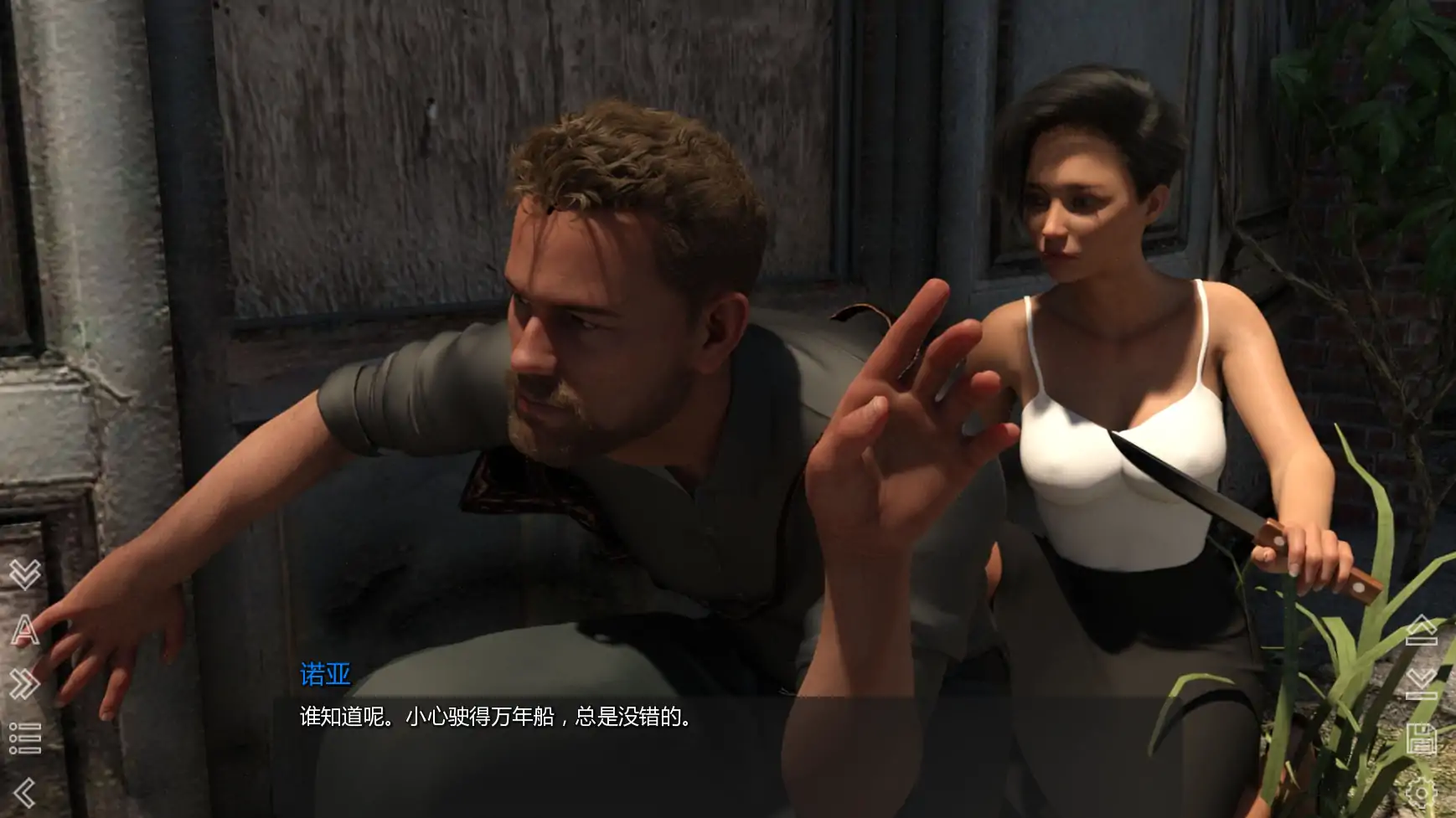 游戏截图 1