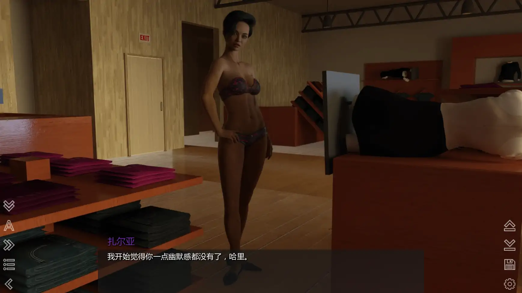 游戏截图 2