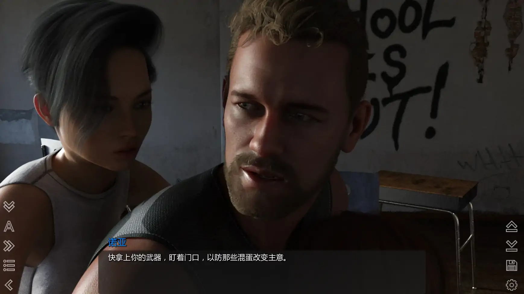 更新截图 1