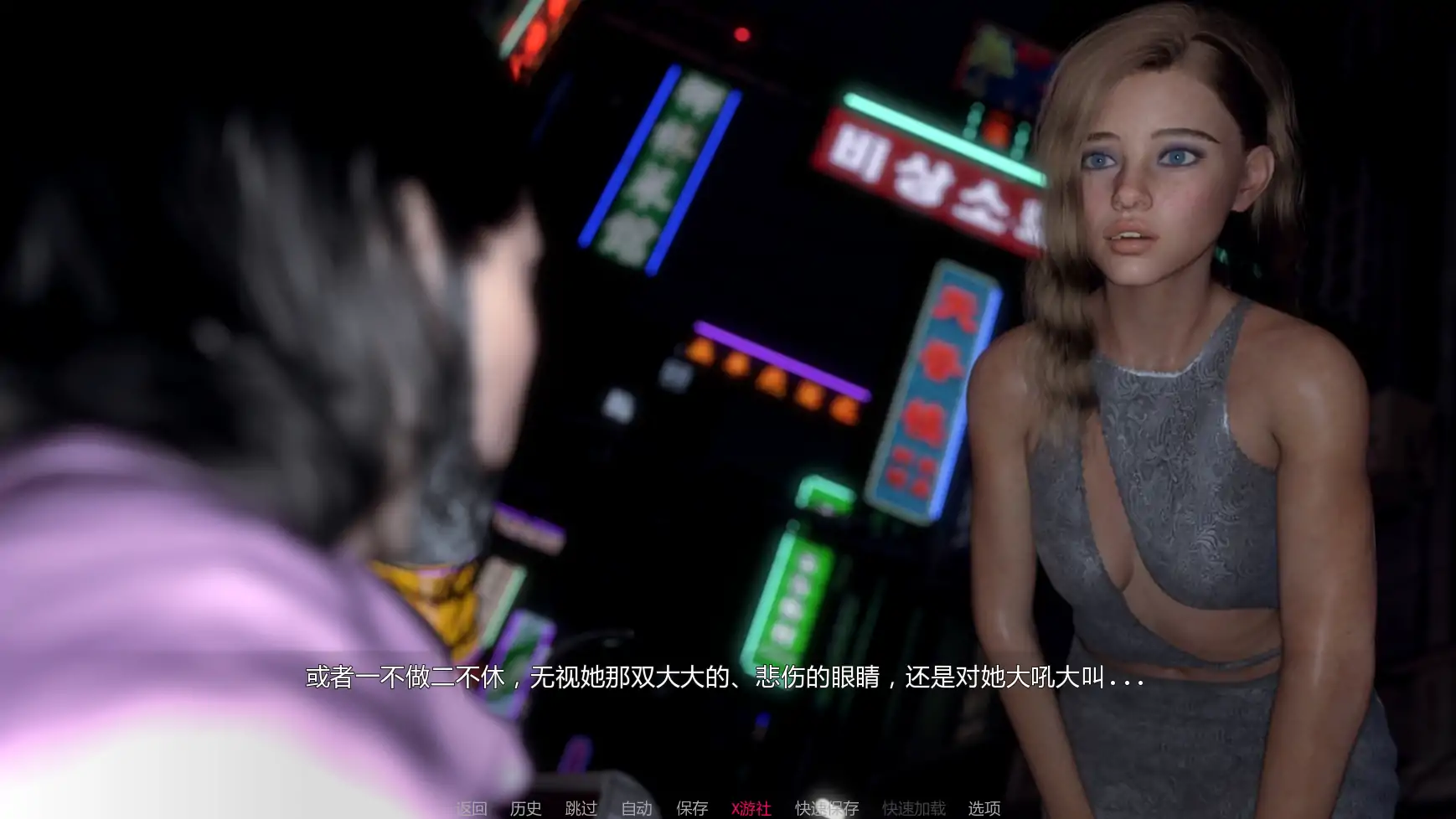 游戏截图 3
