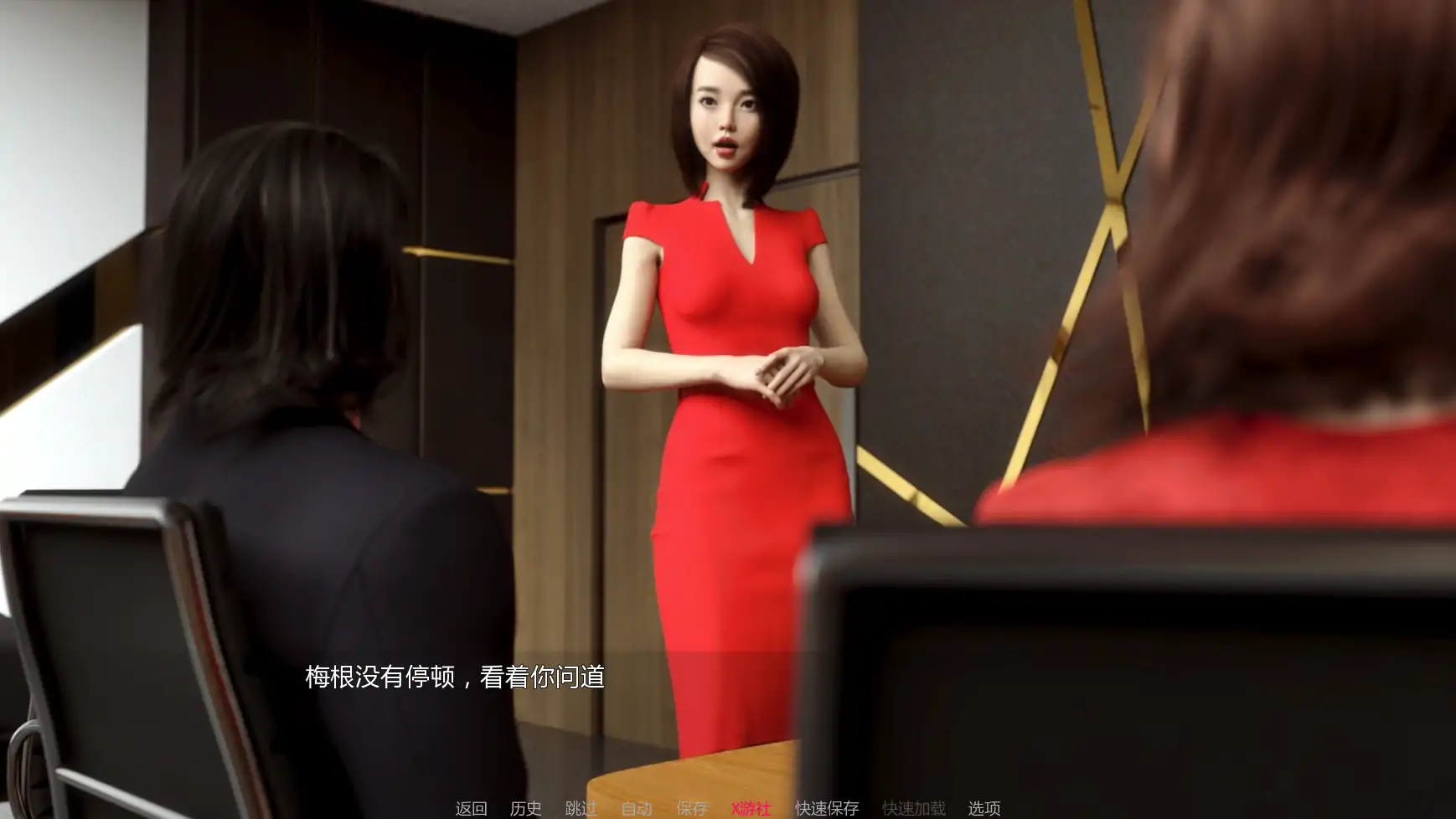更新截图 1
