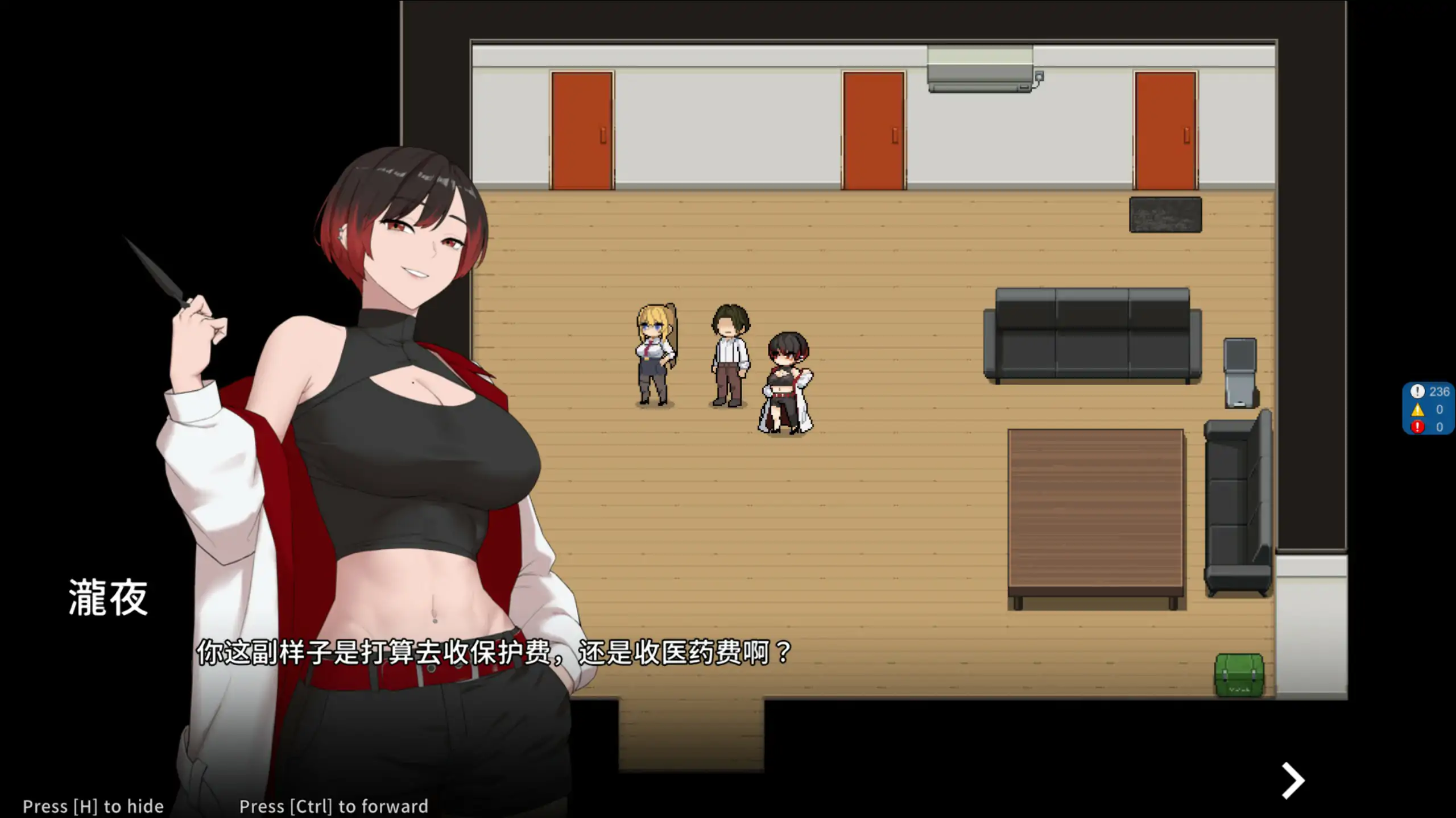 【日系RPG/官中/巨乳】臥底治安官20260929 官方中文版【PC/1G/更新】 封面图 2