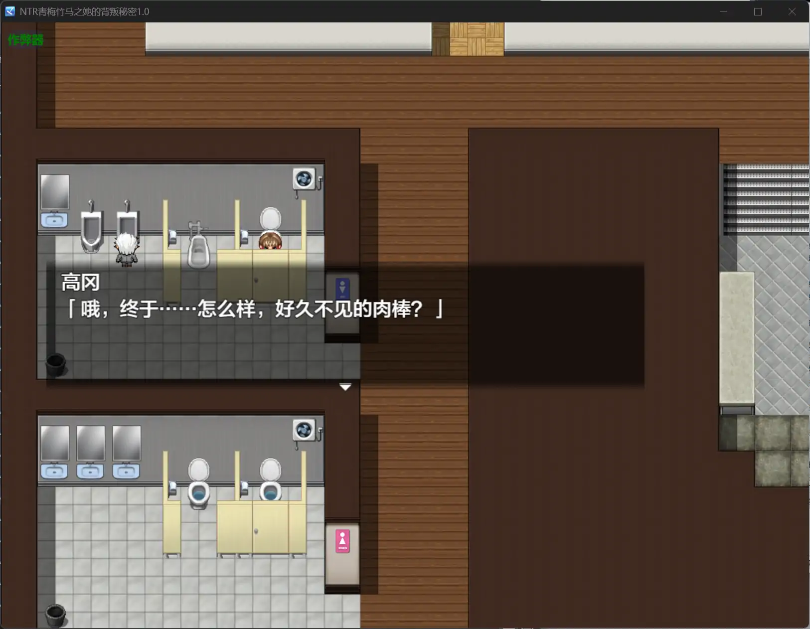 游戏截图 2