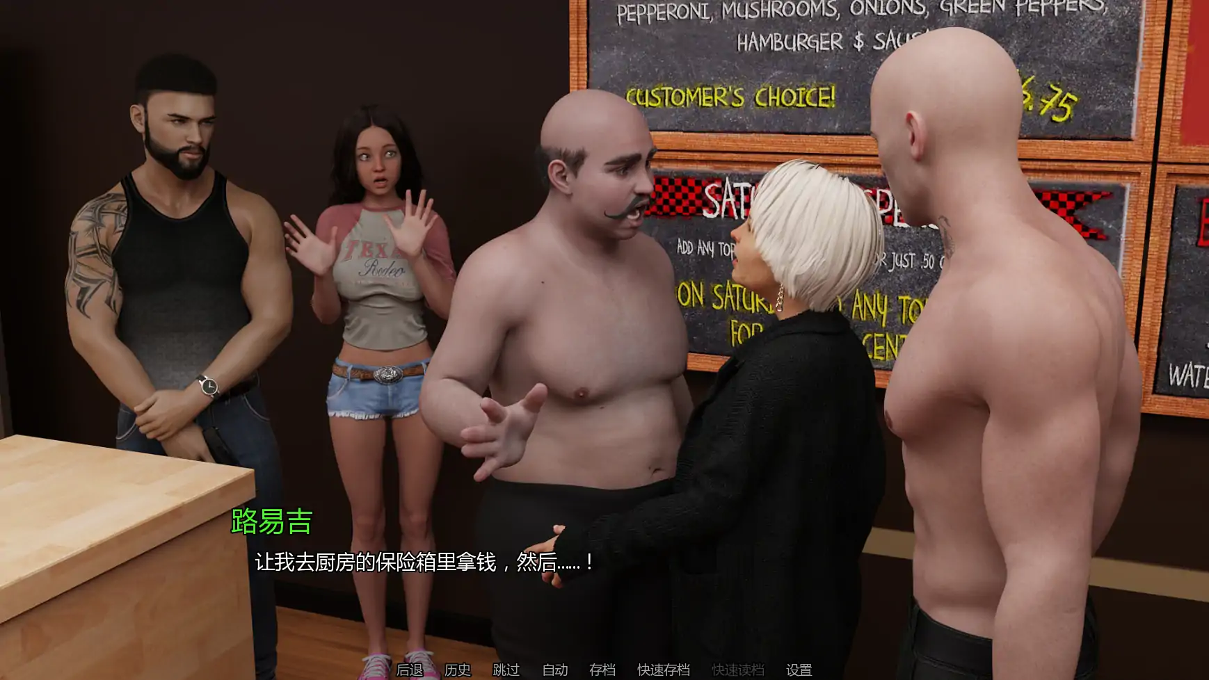 大步前进 封面 2