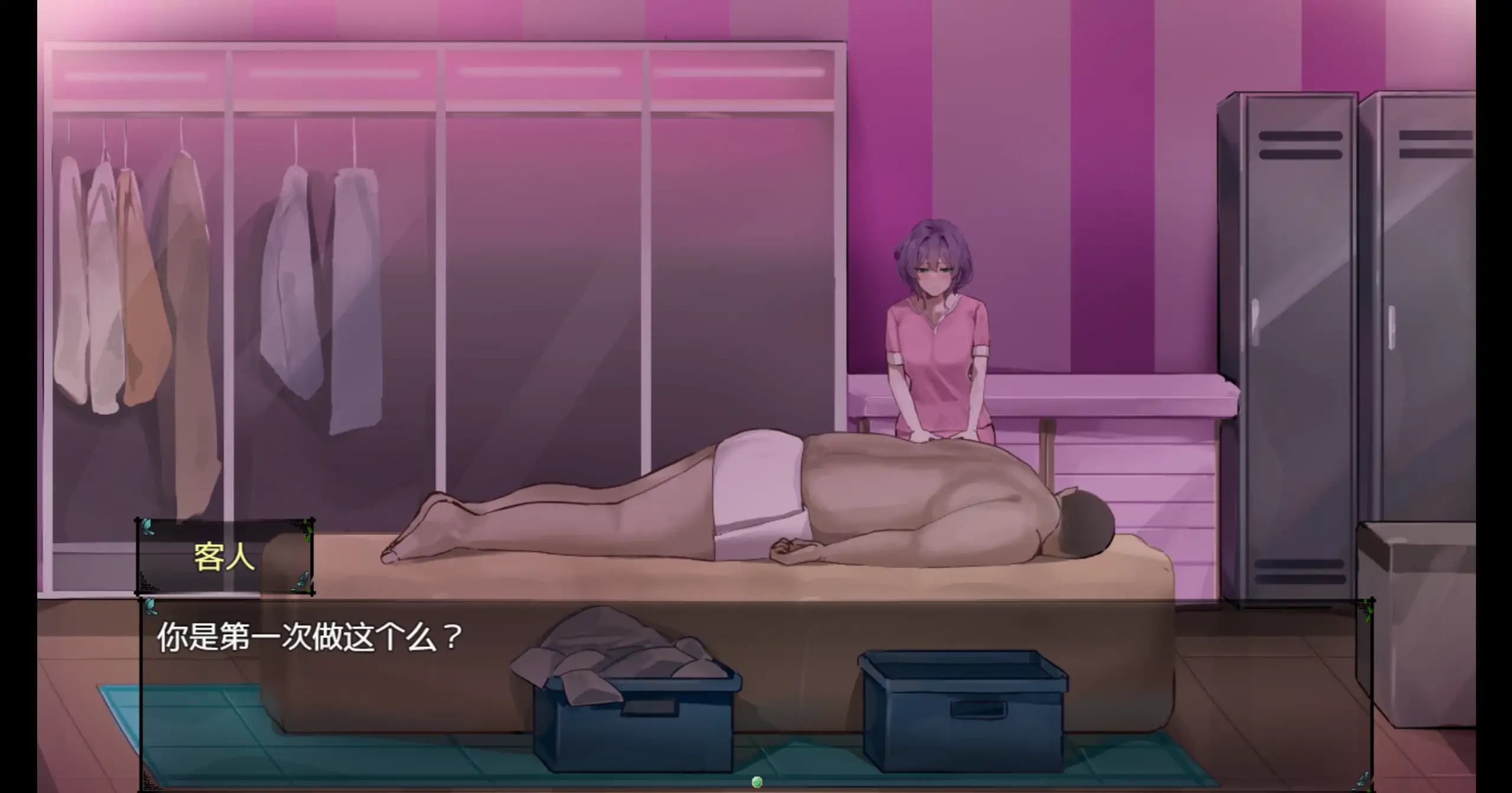 【日系RPG/官方中文/步兵】她的爱是一种施舍1.0 官方中文【PC/1.20G】 内容图 1