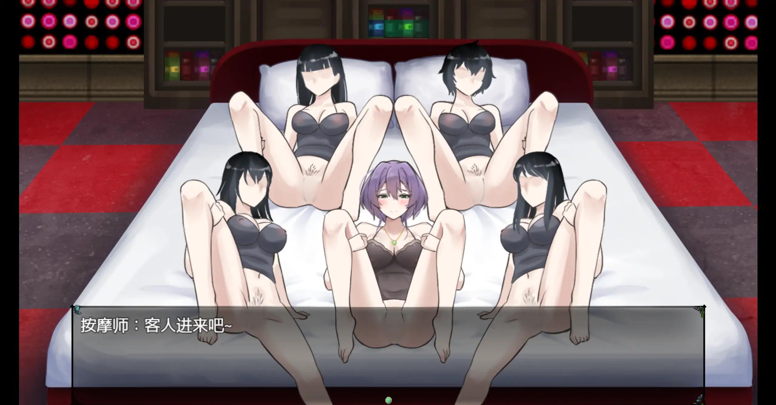 【日系RPG/官方中文/步兵】她的爱是一种施舍1.0 官方中文【PC/1.20G】 更新日志图 1