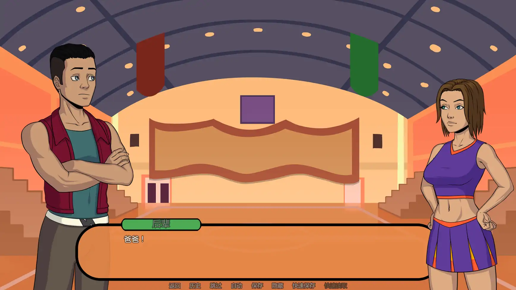 【欧美SLG/AI汉化/摸索】可能计划Patch23 AI汉化版【PC+安卓/1.47G/更新】 内容图 2