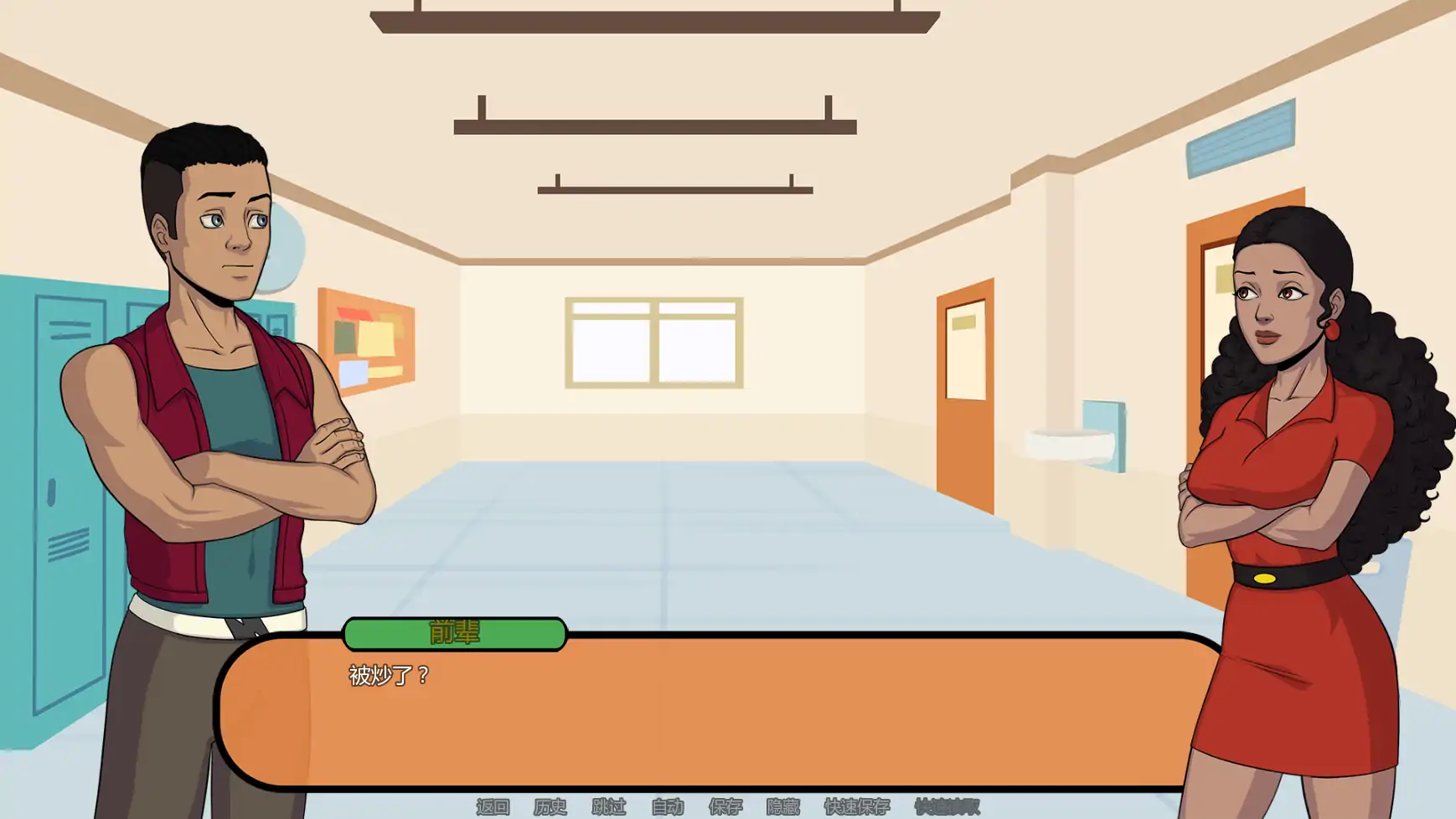 【欧美SLG/AI汉化/摸索】可能计划Patch23 AI汉化版【PC+安卓/1.47G/更新】 内容图 1