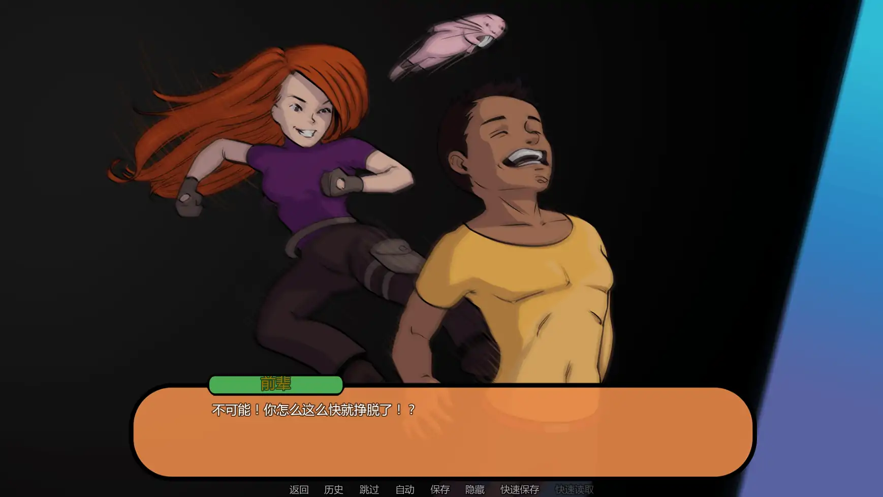 【欧美SLG/AI汉化/摸索】可能计划Patch23 AI汉化版【PC+安卓/1.47G/更新】 封面图 2