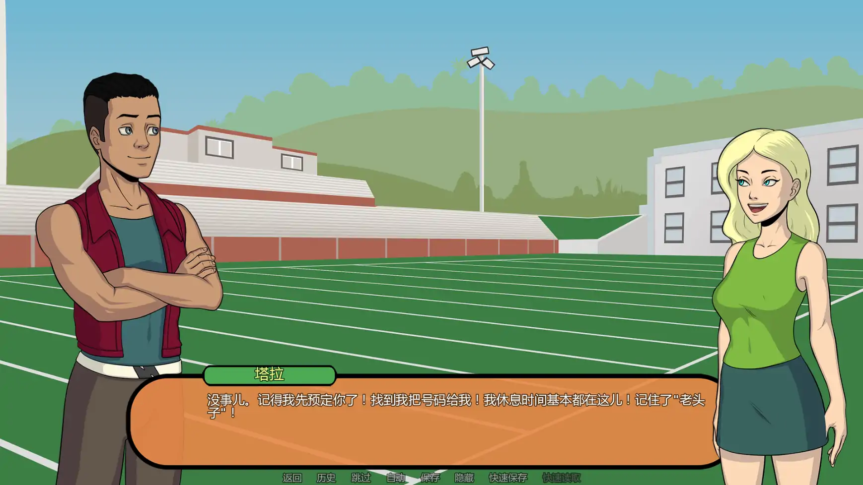 【欧美SLG/AI汉化/摸索】可能计划Patch23 AI汉化版【PC+安卓/1.47G/更新】 封面图 3