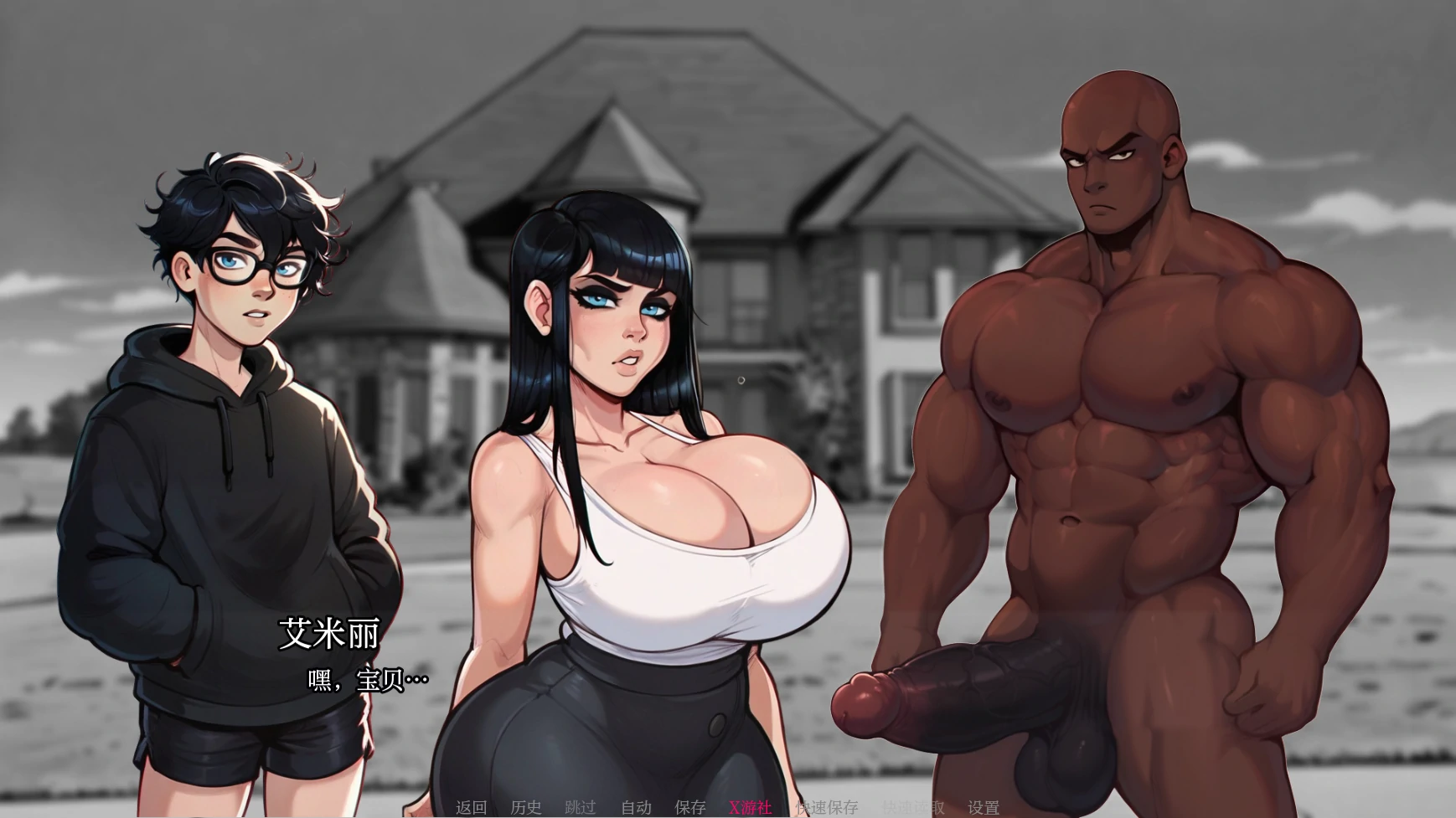 更新截图 2