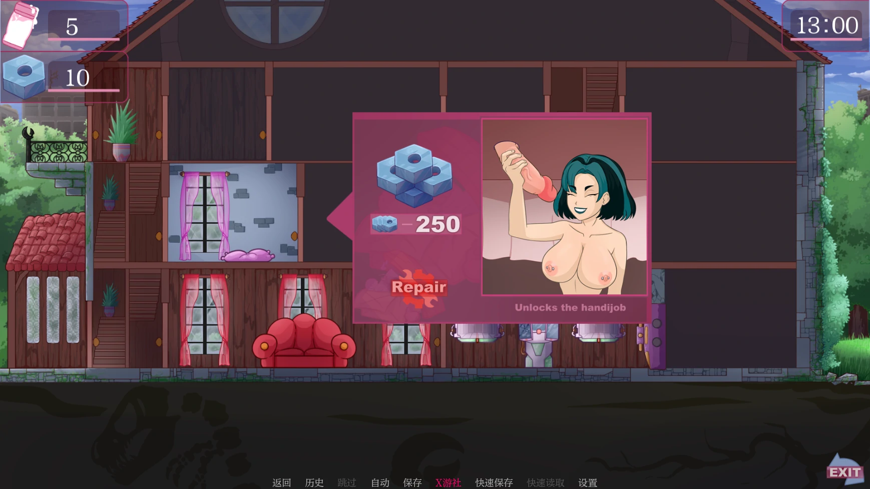 游戏截图 2